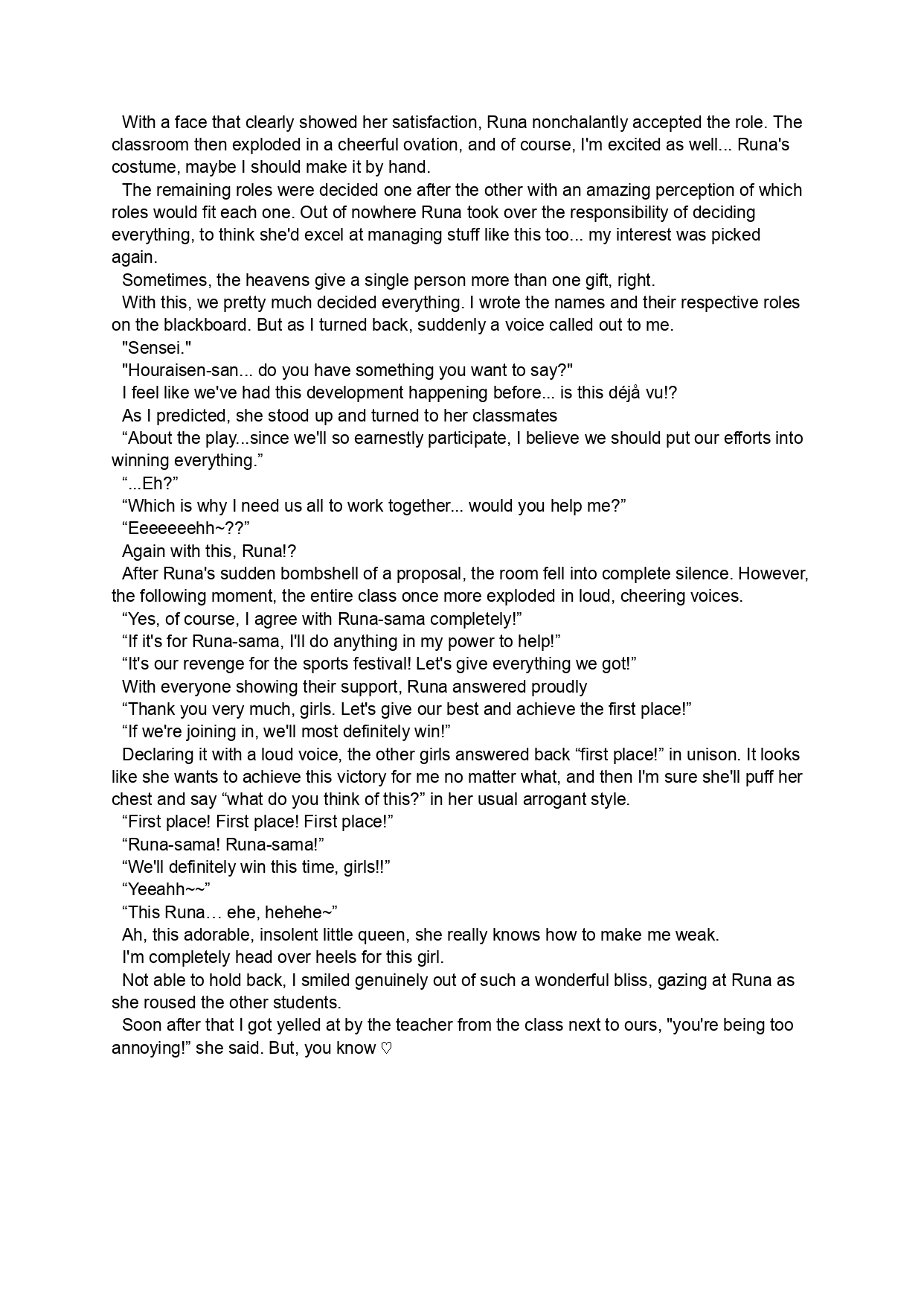 [LUMINOCITY, Fuguriya (Peko)] Sono Hanabira ni Kuchizuke o - Couple’s Goal Tape! | A Kiss For The Petals - Crossing the Finish Line Together  [English] Bildnummer 39