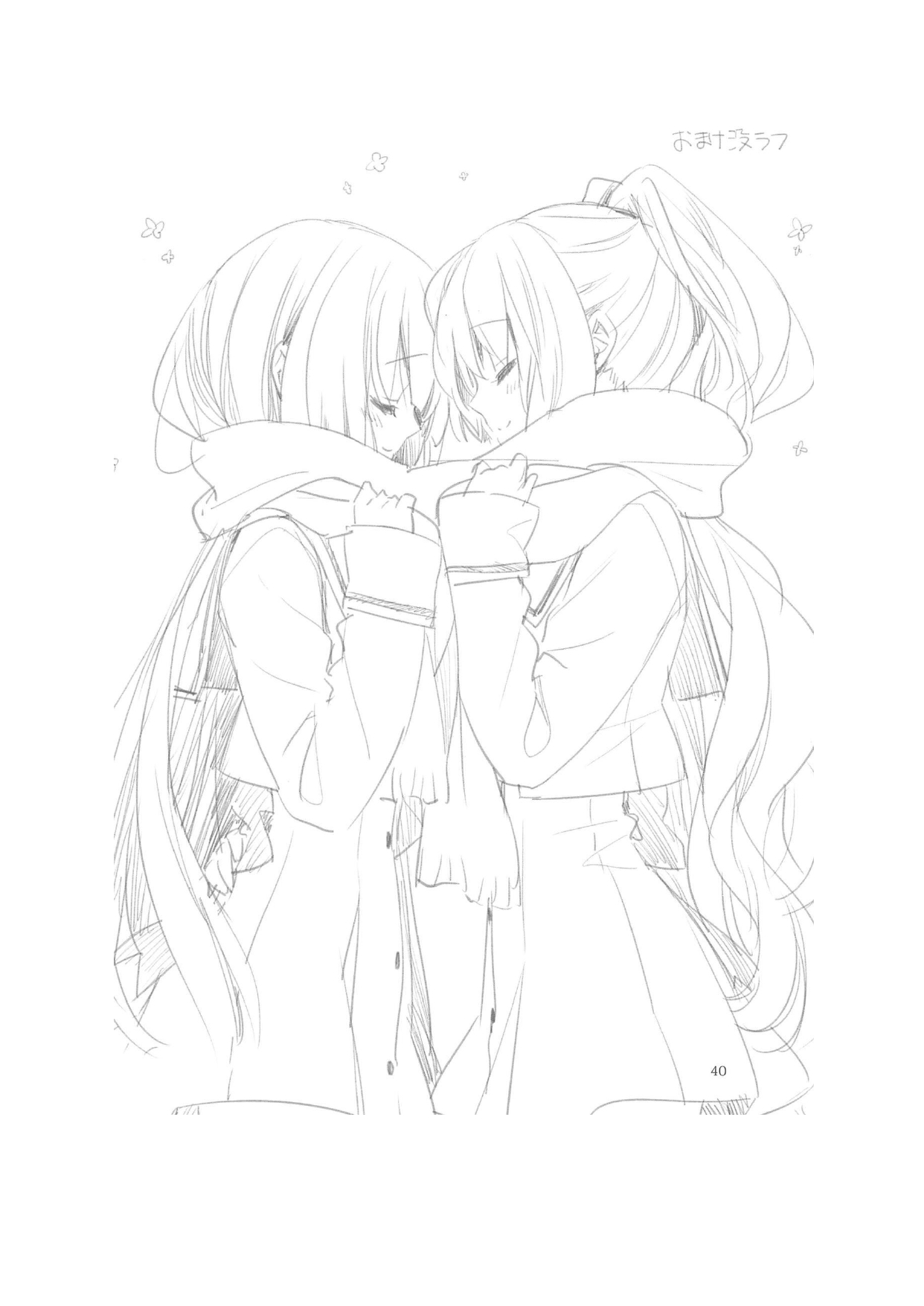 [Luminosity, Fuguriya (Peko)] Sono Hanabira ni Kuchizuke o - Nukumori ni Tsutsumarete | A Kiss For The Petals - Bathed in Warmth  [English] [DarkHeartedAlchemist] Bildnummer 38