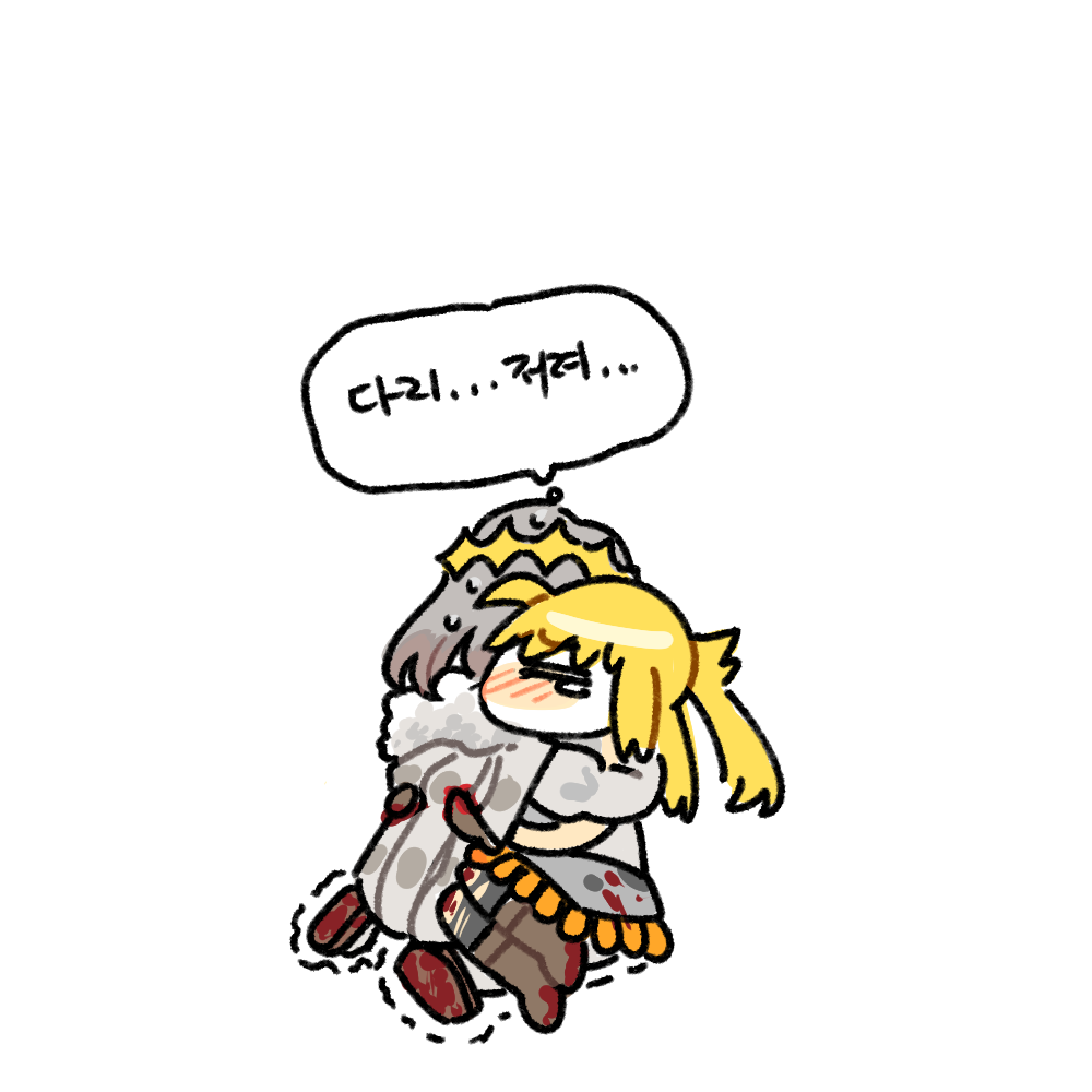 [Dyalga ᕕ( ᐛ )ᕗ Dyalga ᕕ( ᐛ )ᕗ) pegeuo jeongsan2[ fate grand order ) Bildnummer 3