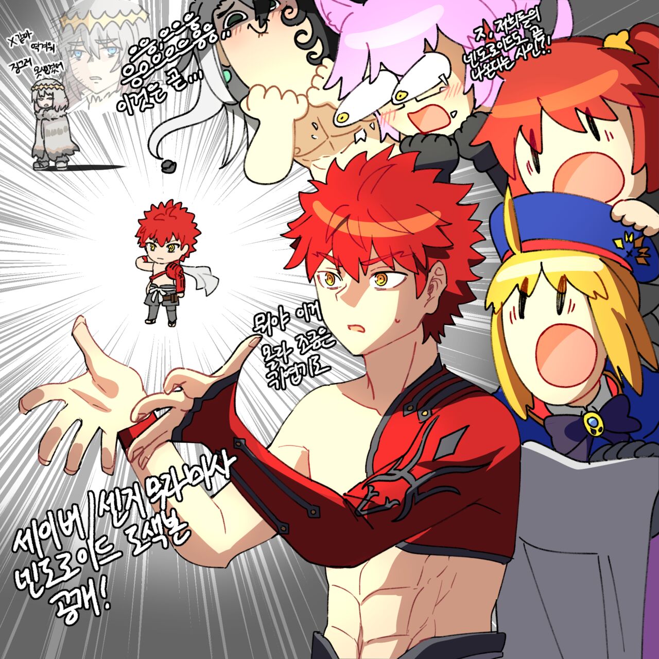 [Dyalga ᕕ( ᐛ )ᕗ Dyalga ᕕ( ᐛ )ᕗ) pegeuo jeongsan2[ fate grand order ) Bildnummer 4