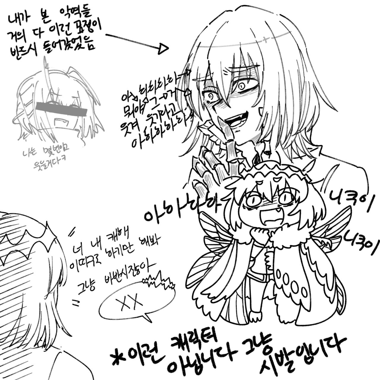 [Dyalga ᕕ( ᐛ )ᕗ Dyalga ᕕ( ᐛ )ᕗ) pegeuo jeongsan2[ fate grand order ) Bildnummer 8