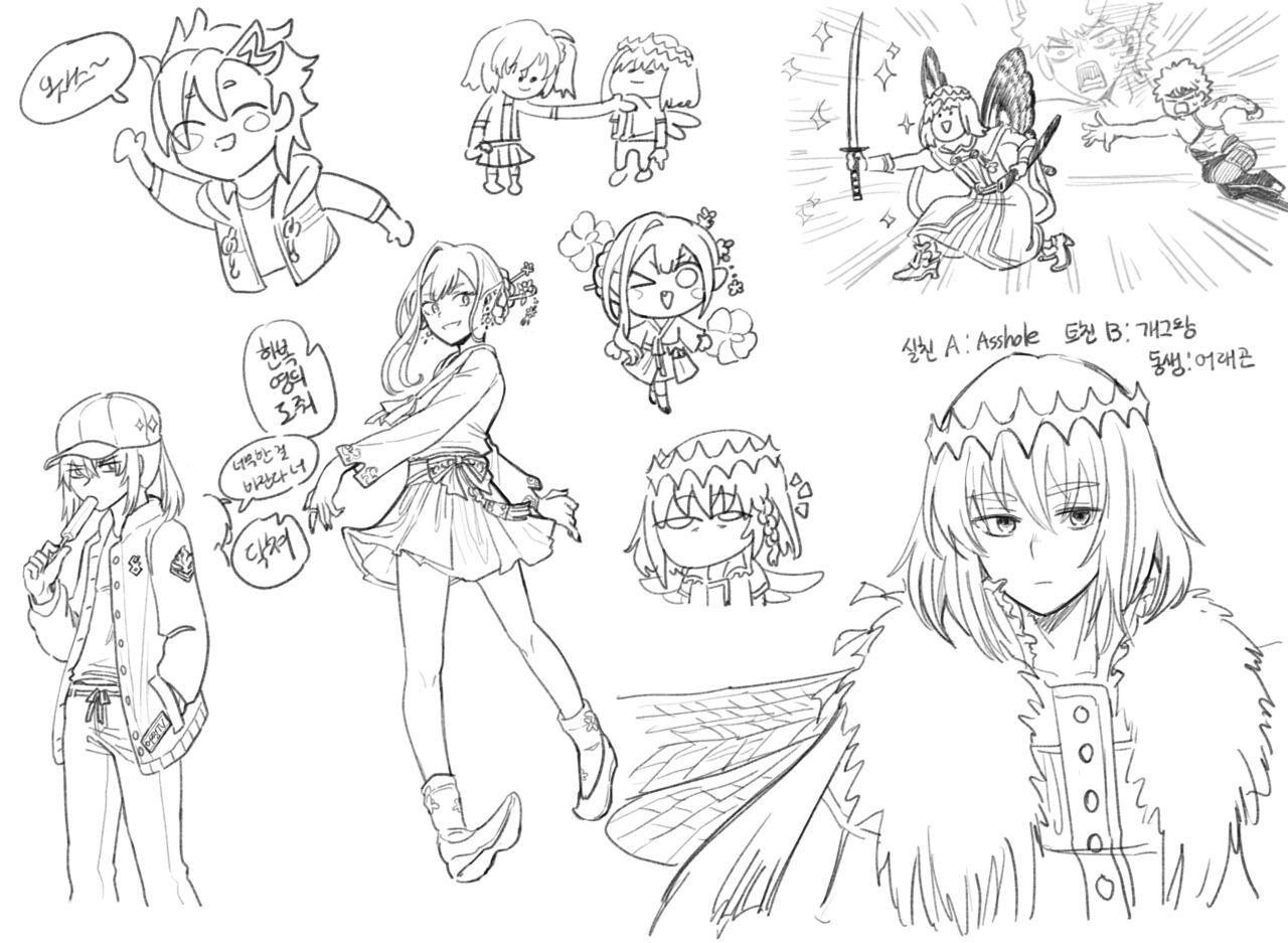 [Dyalga ᕕ( ᐛ )ᕗ Dyalga ᕕ( ᐛ )ᕗ) pegeuo jeongsan2[ fate grand order ) Bildnummer 13