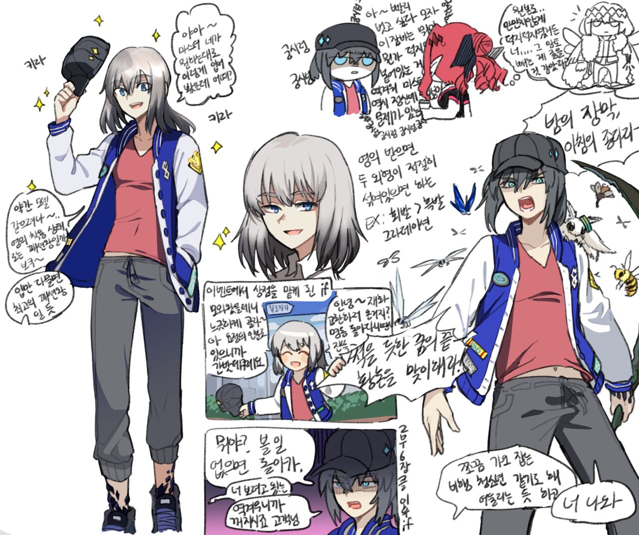 [Dyalga ᕕ( ᐛ )ᕗ Dyalga ᕕ( ᐛ )ᕗ) pegeuo jeongsan2[ fate grand order ) Bildnummer 15