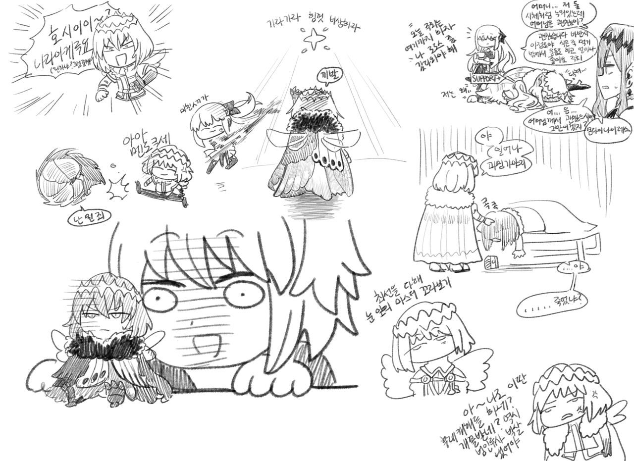 [Dyalga ᕕ( ᐛ )ᕗ Dyalga ᕕ( ᐛ )ᕗ) pegeuo jeongsan2[ fate grand order ) Bildnummer 25