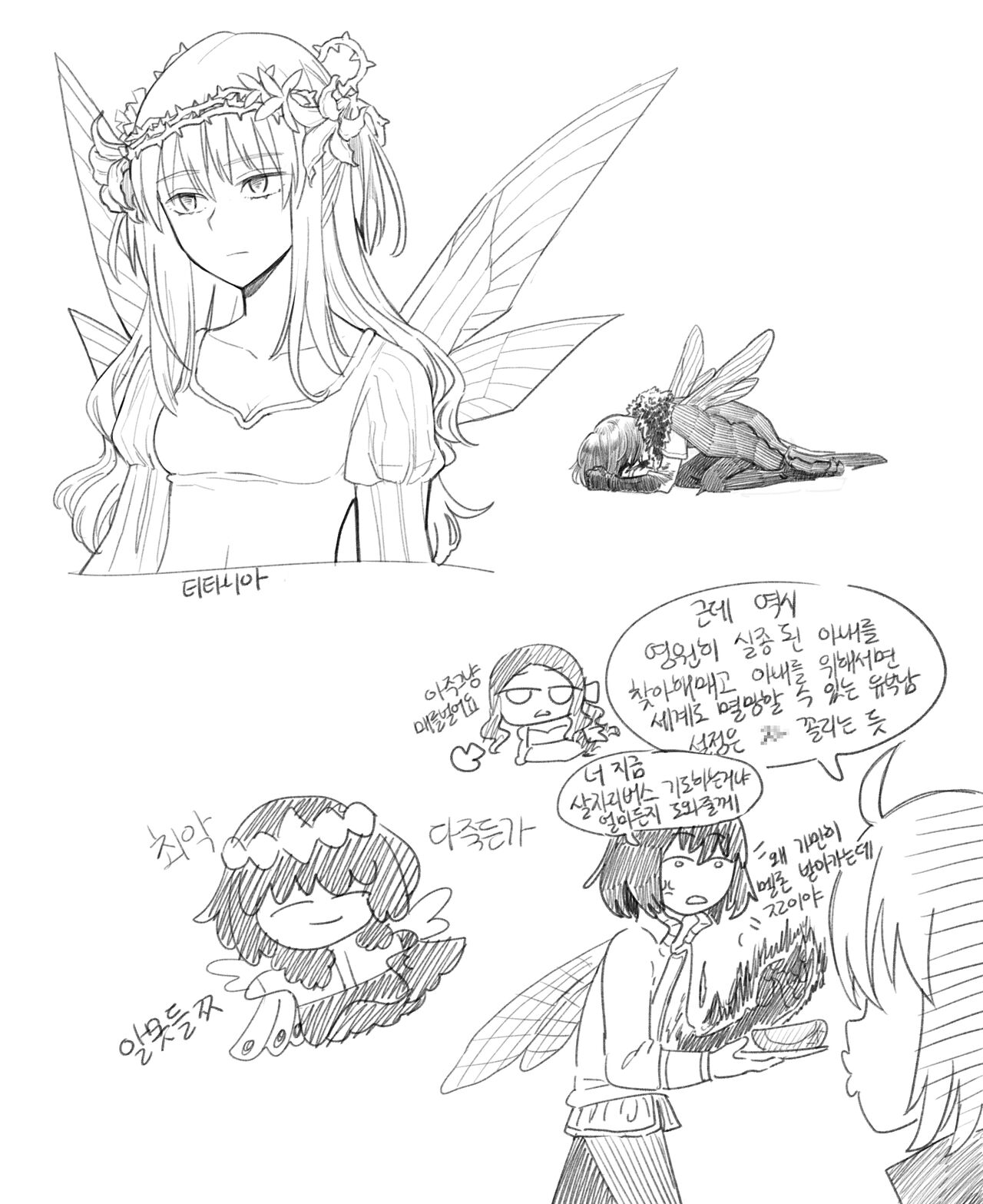 [Dyalga ᕕ( ᐛ )ᕗ Dyalga ᕕ( ᐛ )ᕗ) pegeuo jeongsan2[ fate grand order ) Bildnummer 26