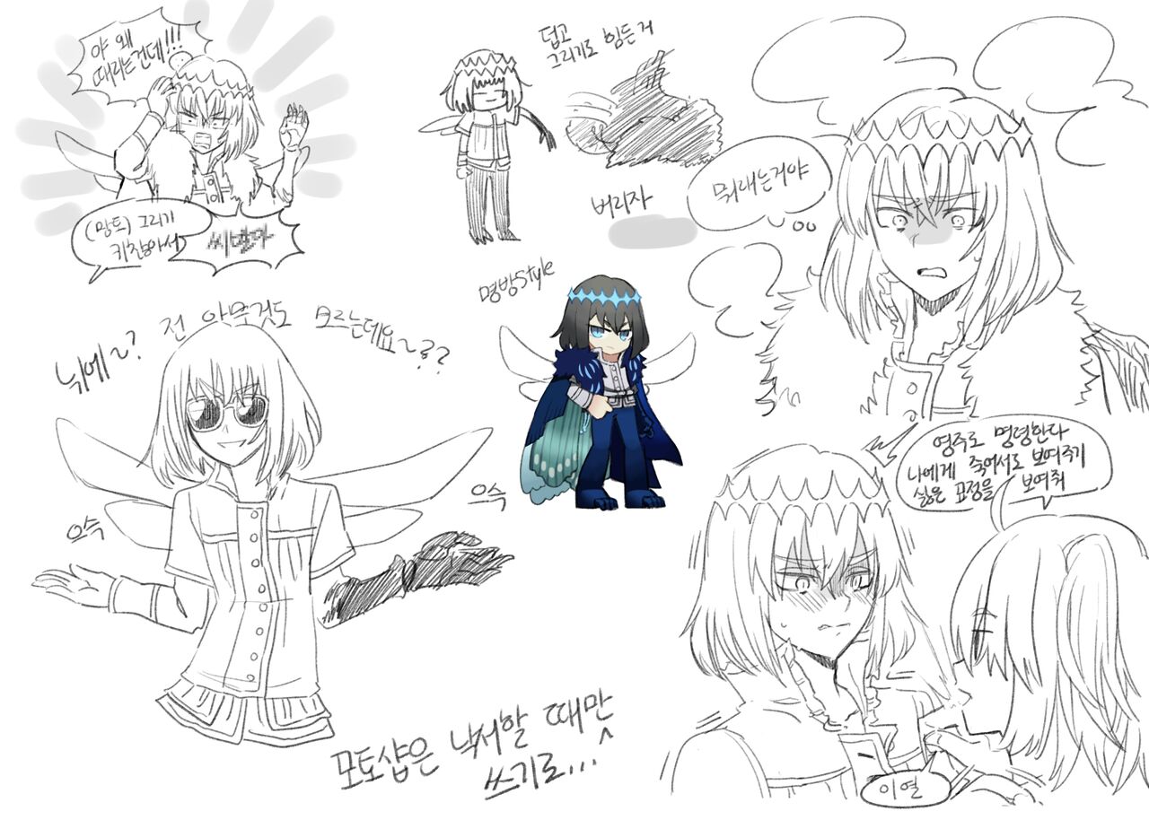 [Dyalga ᕕ( ᐛ )ᕗ Dyalga ᕕ( ᐛ )ᕗ) pegeuo jeongsan2[ fate grand order ) Bildnummer 27