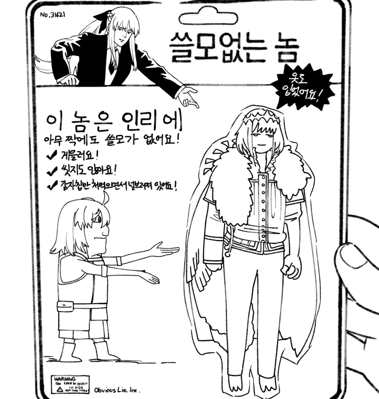 [Dyalga ᕕ( ᐛ )ᕗ Dyalga ᕕ( ᐛ )ᕗ) pegeuo jeongsan2[ fate grand order ) Bildnummer 34