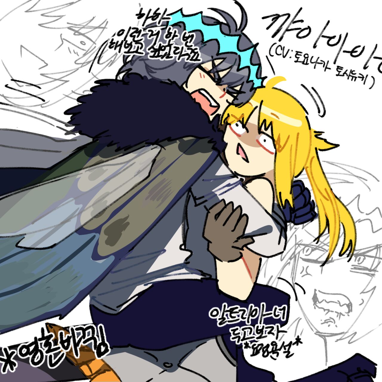 [Dyalga ᕕ( ᐛ )ᕗ Dyalga ᕕ( ᐛ )ᕗ) pegeuo jeongsan2[ fate grand order ) Bildnummer 41