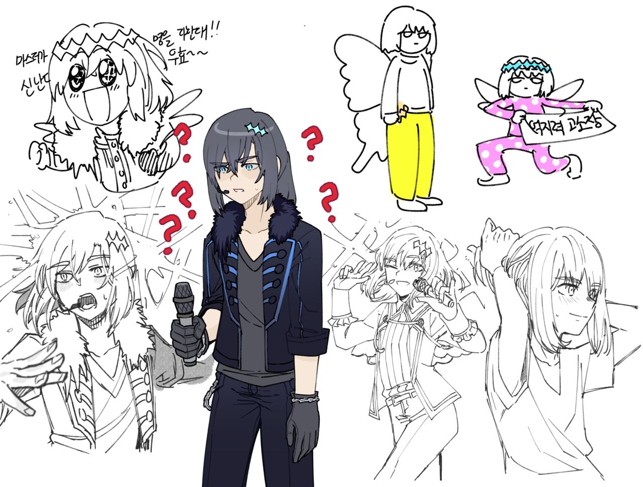 [Dyalga ᕕ( ᐛ )ᕗ Dyalga ᕕ( ᐛ )ᕗ) pegeuo jeongsan2[ fate grand order ) Bildnummer 45