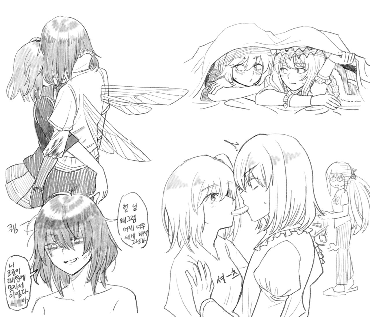 [Dyalga ᕕ( ᐛ )ᕗ Dyalga ᕕ( ᐛ )ᕗ) pegeuo jeongsan2[ fate grand order ) Bildnummer 51