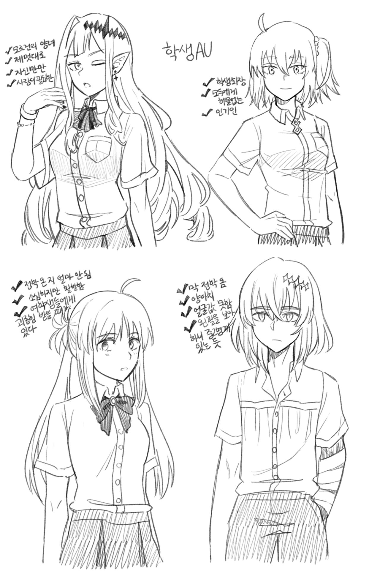 [Dyalga ᕕ( ᐛ )ᕗ Dyalga ᕕ( ᐛ )ᕗ) pegeuo jeongsan2[ fate grand order ) Bildnummer 52