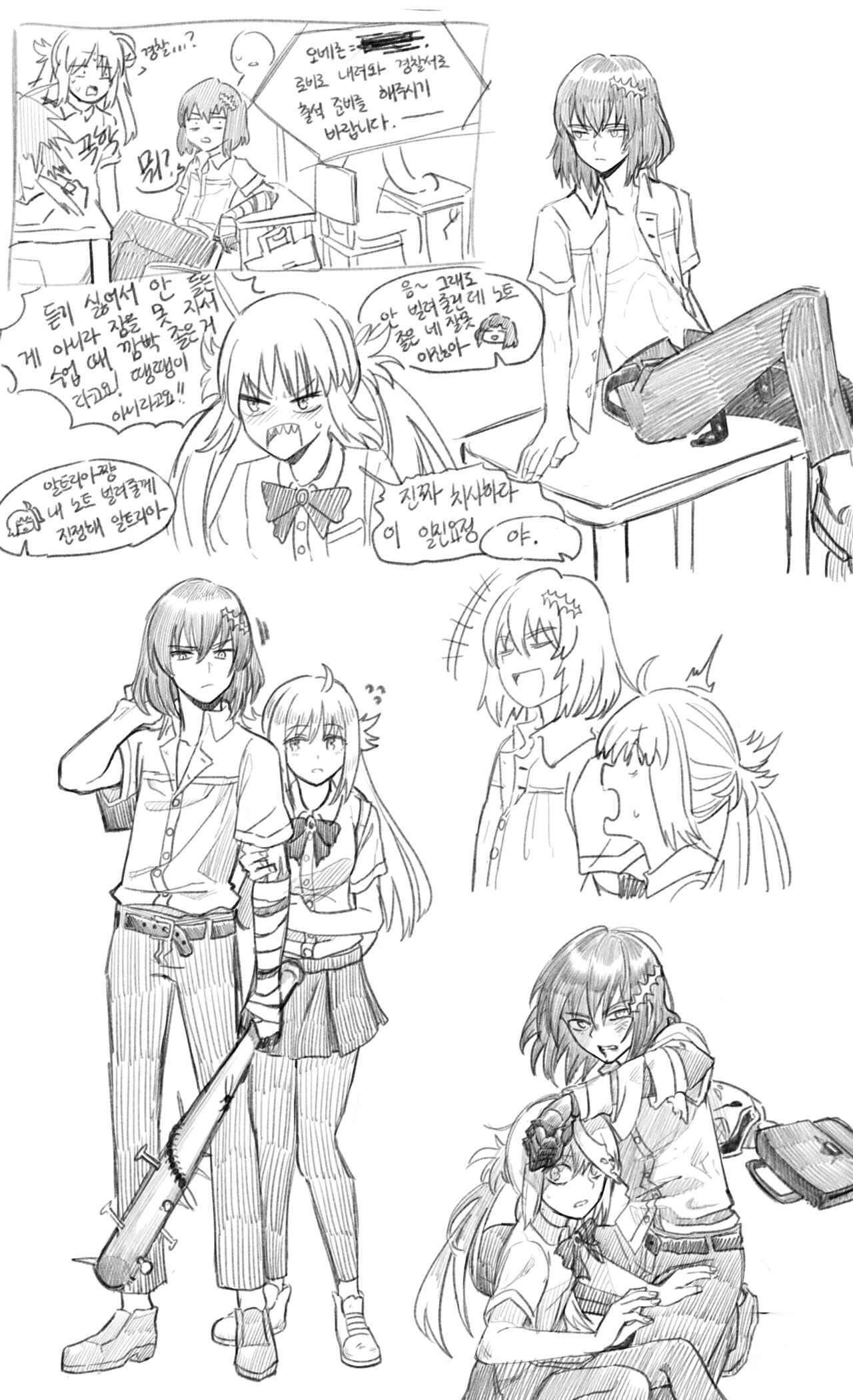 [Dyalga ᕕ( ᐛ )ᕗ Dyalga ᕕ( ᐛ )ᕗ) pegeuo jeongsan2[ fate grand order ) Bildnummer 53