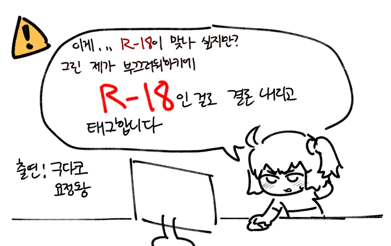 [Dyalga ᕕ( ᐛ )ᕗ Dyalga ᕕ( ᐛ )ᕗ) pegeuo jeongsan2[ fate grand order ) Bildnummer 56