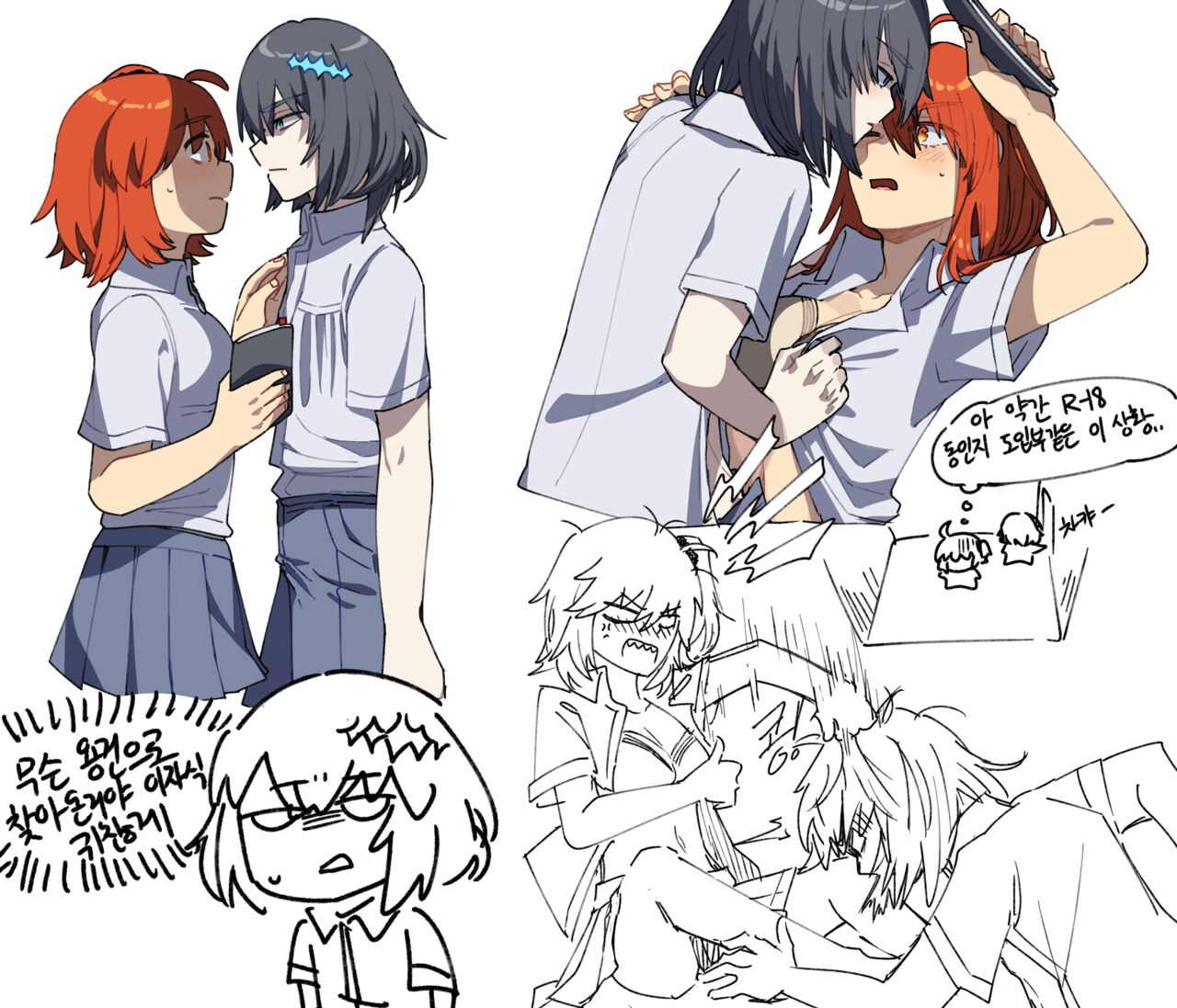 [Dyalga ᕕ( ᐛ )ᕗ Dyalga ᕕ( ᐛ )ᕗ) pegeuo jeongsan2[ fate grand order ) Bildnummer 57