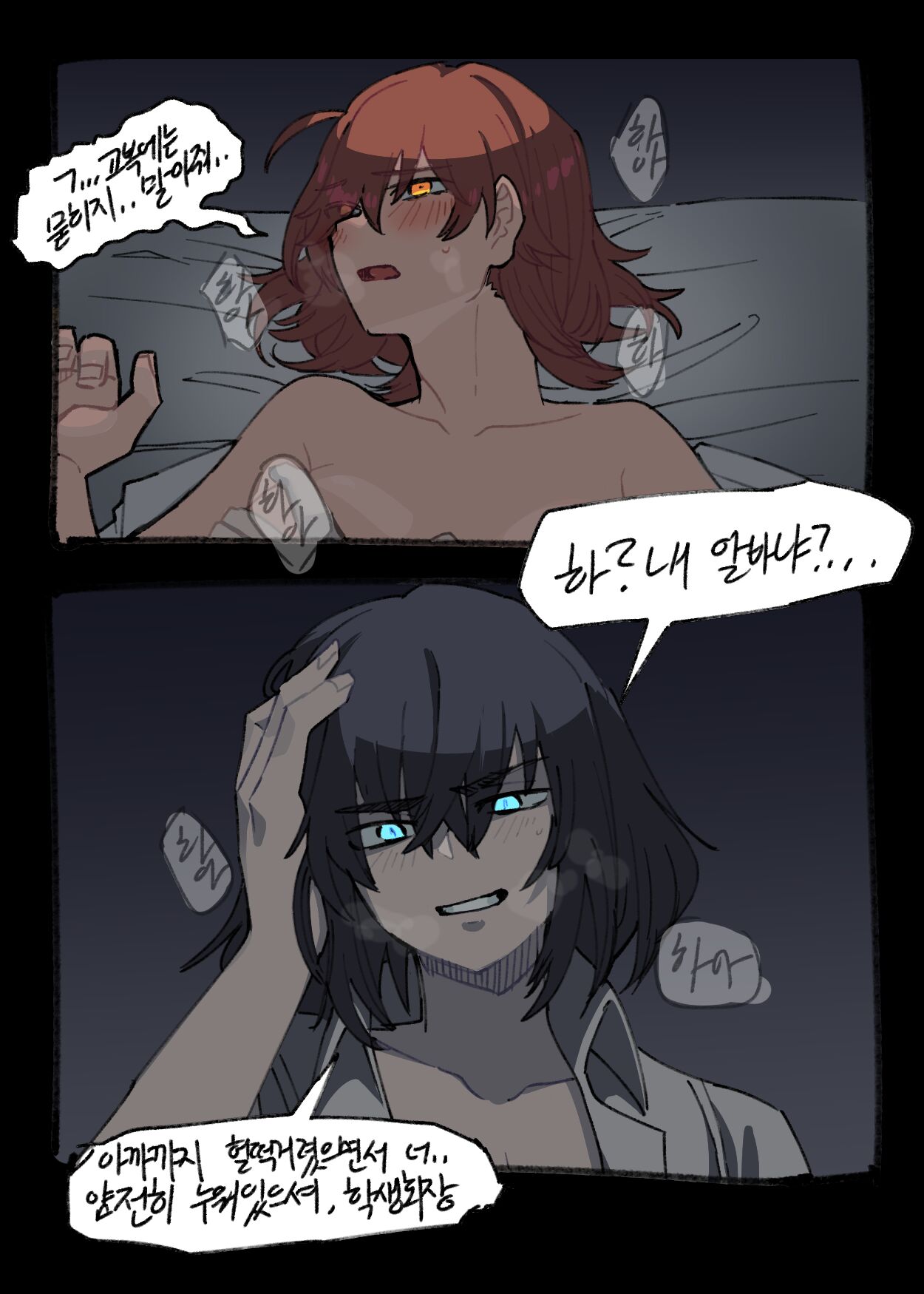 [Dyalga ᕕ( ᐛ )ᕗ Dyalga ᕕ( ᐛ )ᕗ) pegeuo jeongsan2[ fate grand order ) Bildnummer 58