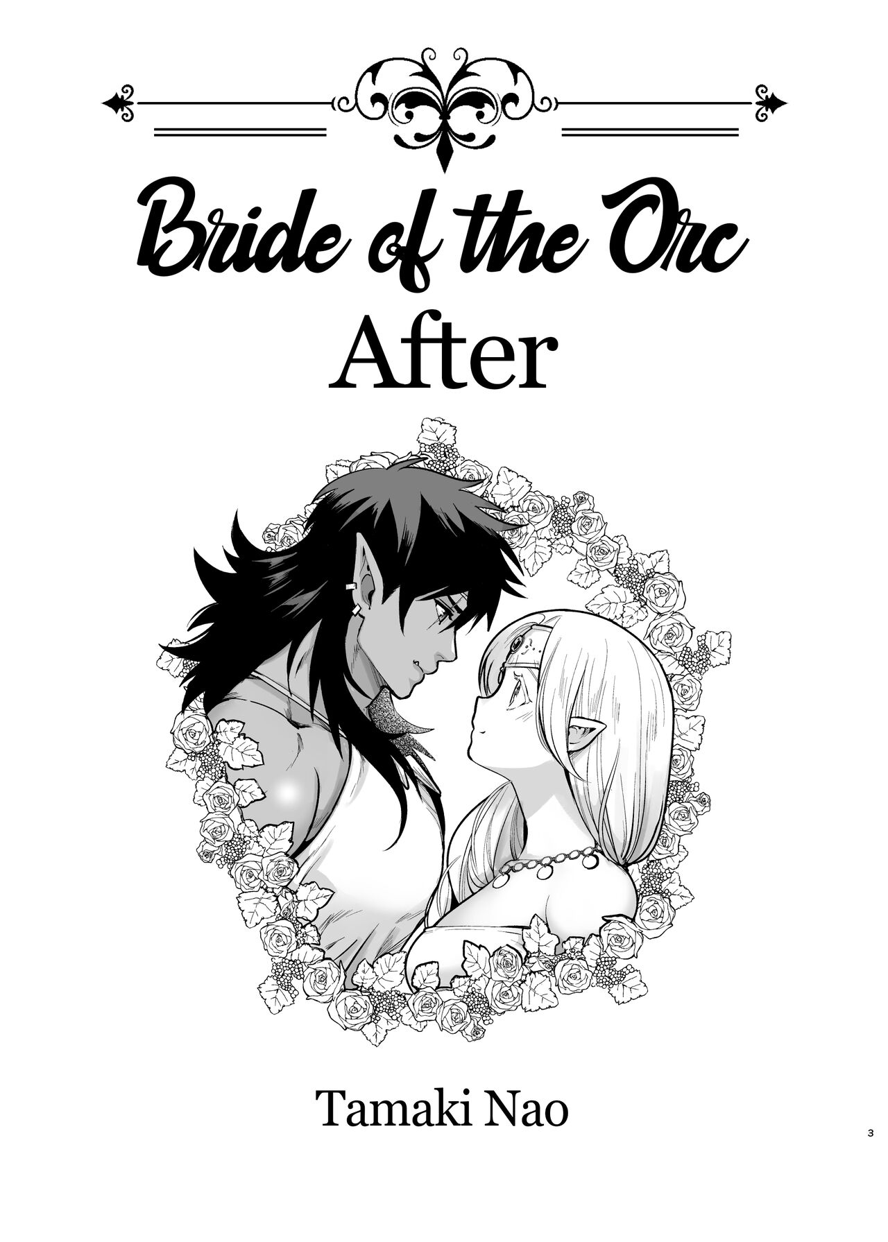 [Jewelry Box (Tamaki Nao)] Orc no Hanayome After | Bride of the Orc After [English] [Mr_Person Translation] [Digital] изображение № 3