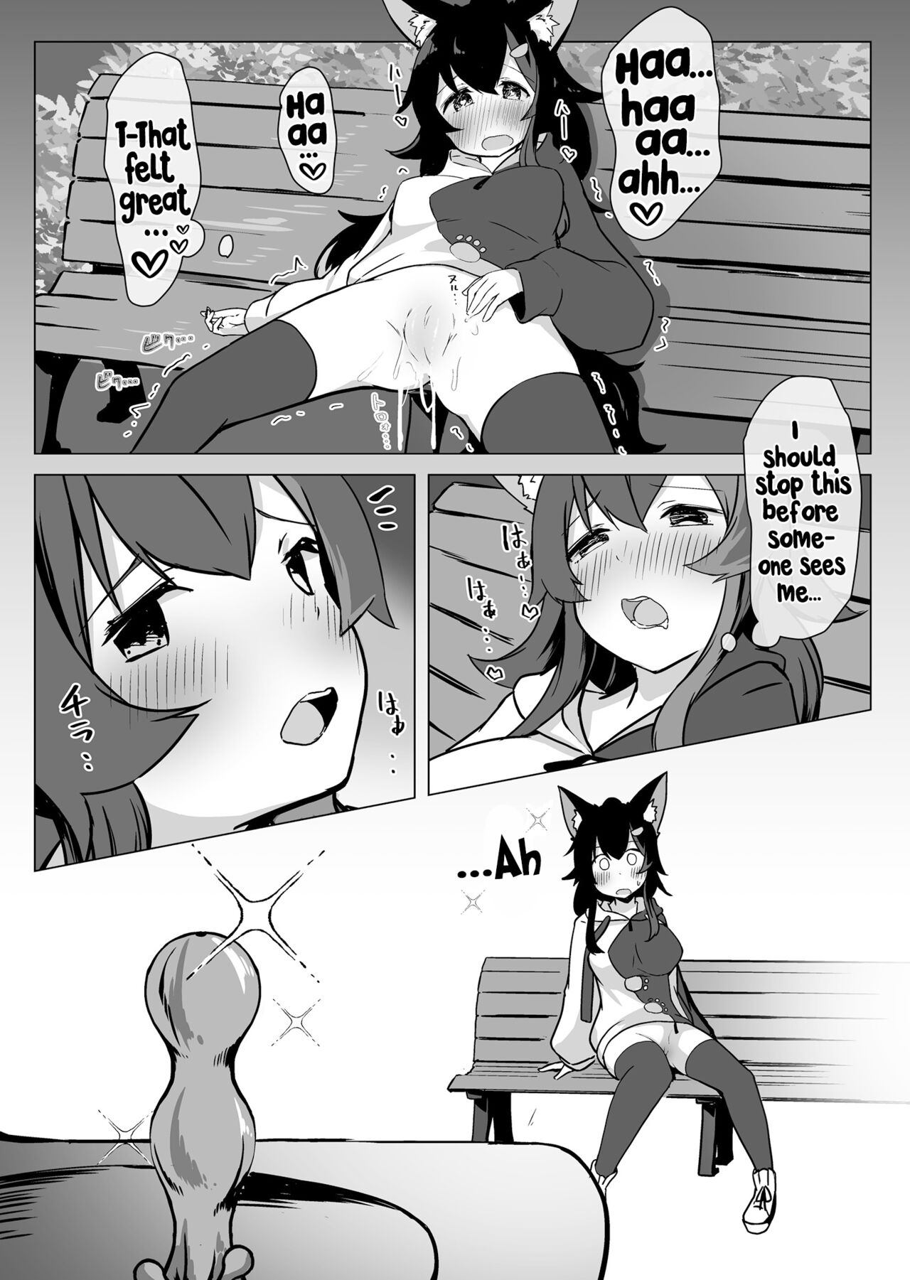 [YokaranuYakara (Yokara)] Miosha ga Osoto de Hadaka ni Natchau Hon | A Book where Miosha gets Naked Outside (Ookami Mio) [English] [Hikari no Kaze] [Digital] imagen número 15