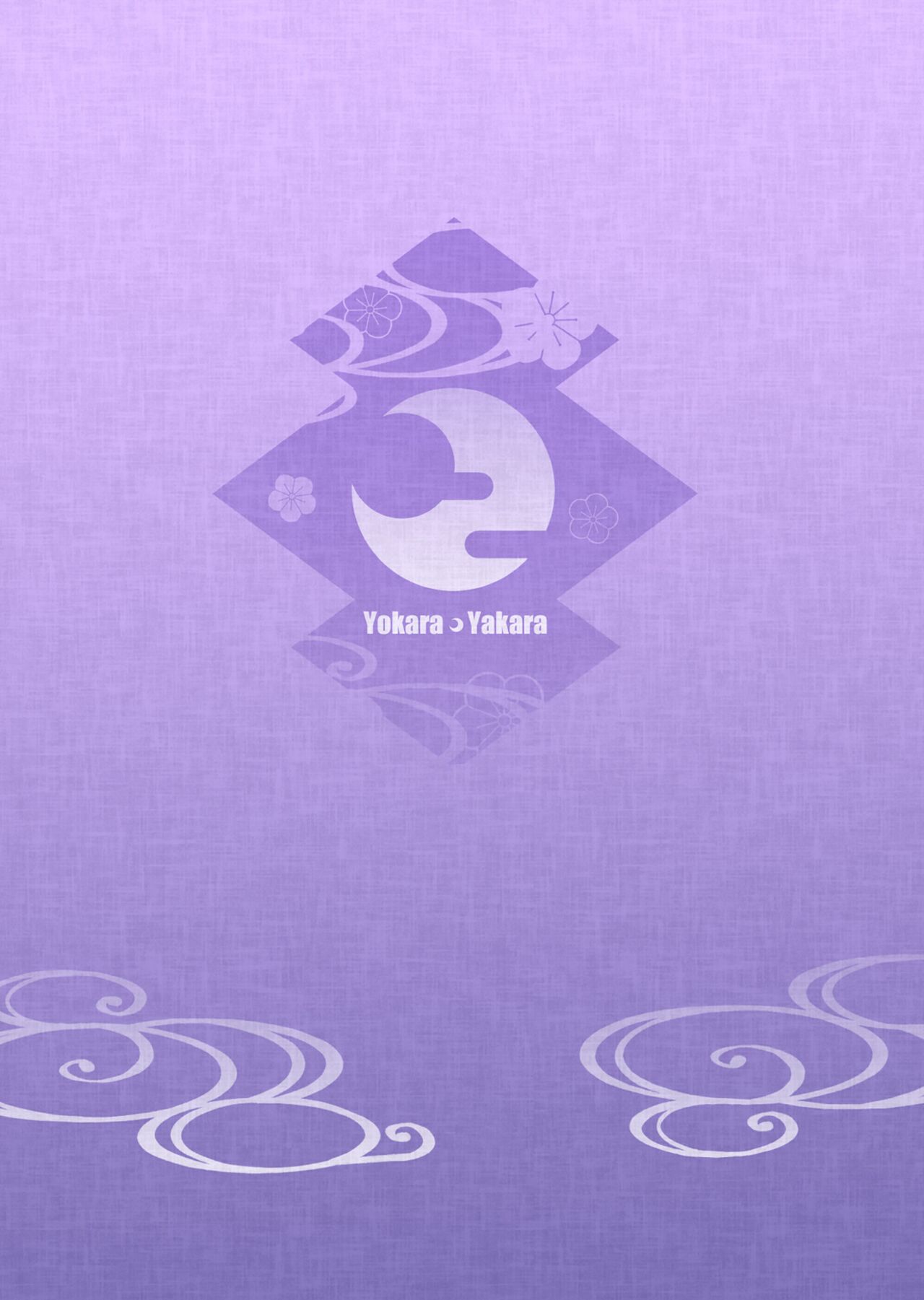 [YokaranuYakara (Yokara)] Miosha ga Osoto de Hadaka ni Natchau Hon | A Book where Miosha gets Naked Outside (Ookami Mio) [English] [Hikari no Kaze] [Digital] imagen número 26