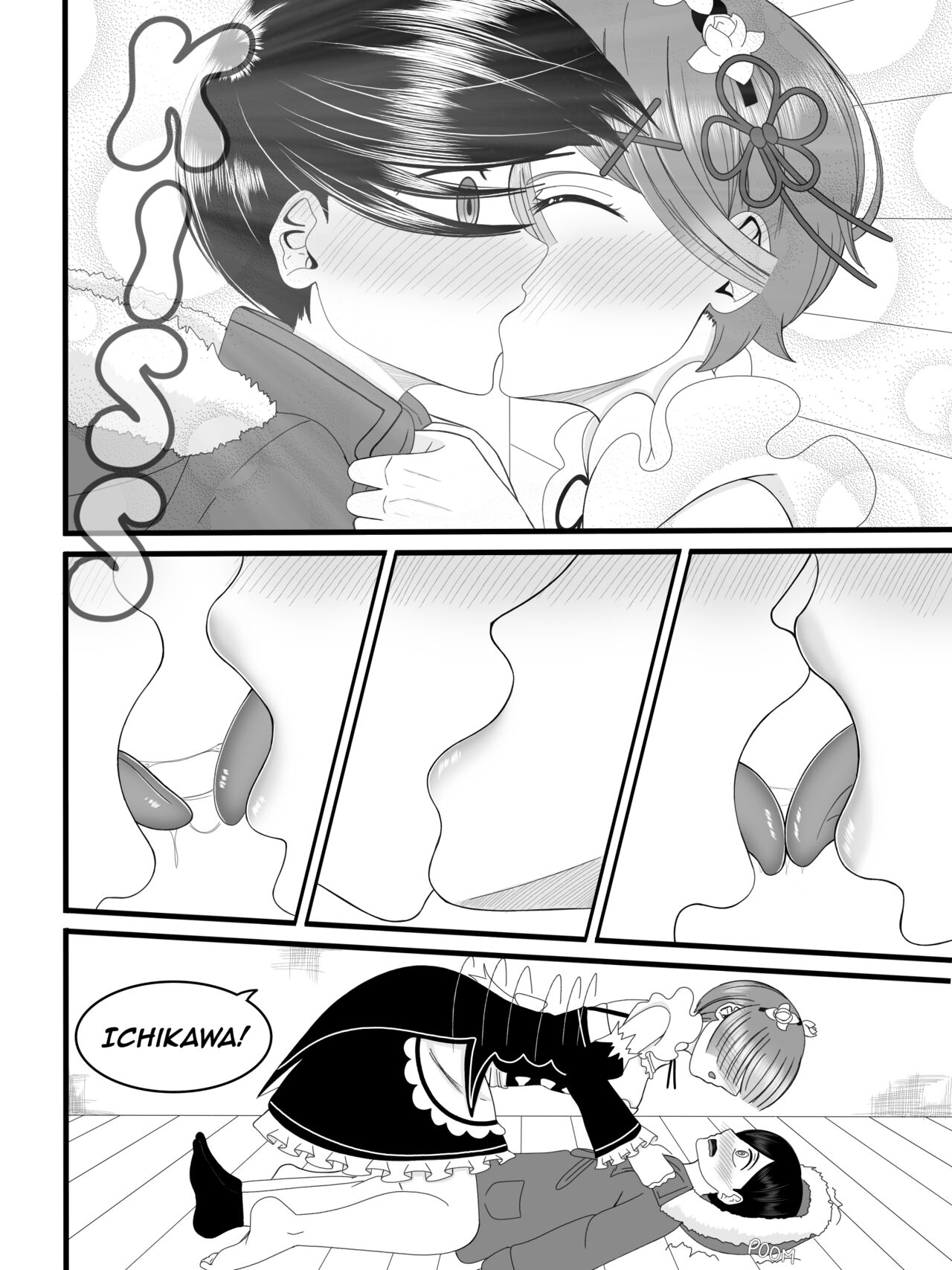 [Hiki] Bokuyaba Ichikawa x Yamada (Boku no Kokoro no Yabai Yatsu) [English] (The NekoMancers) Bildnummer 18