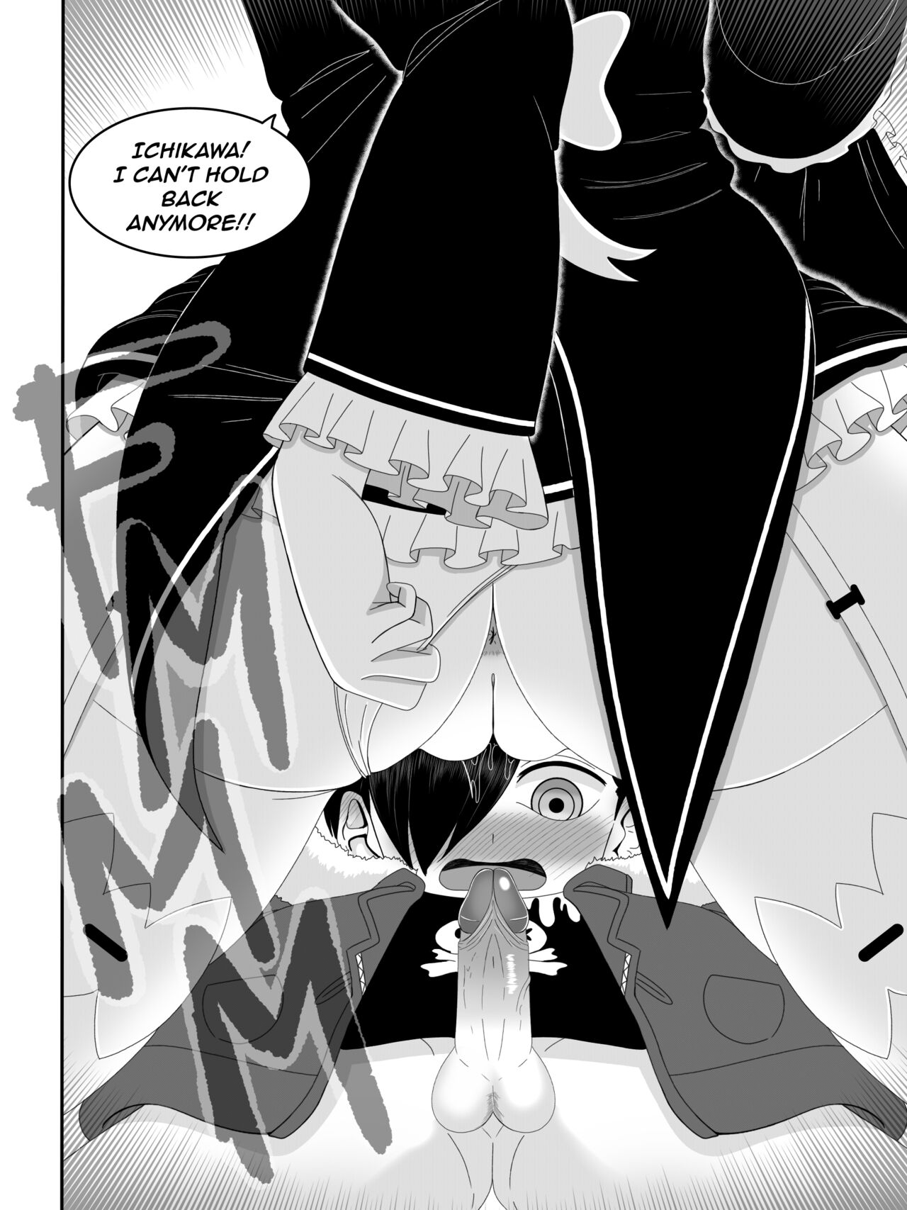 [Hiki] Bokuyaba Ichikawa x Yamada (Boku no Kokoro no Yabai Yatsu) [English] (The NekoMancers) Bildnummer 20