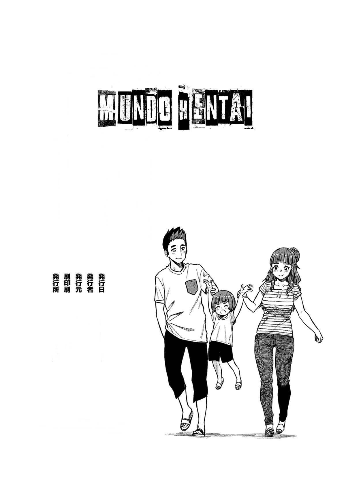 [Rokusyoku Mikan (Tachiroku)] Nao-san (30) (THE IDOLM@STER CINDERELLA GIRLS) [Portuguese-BR] [Mundo Hentai] [Digital] 画像番号 31