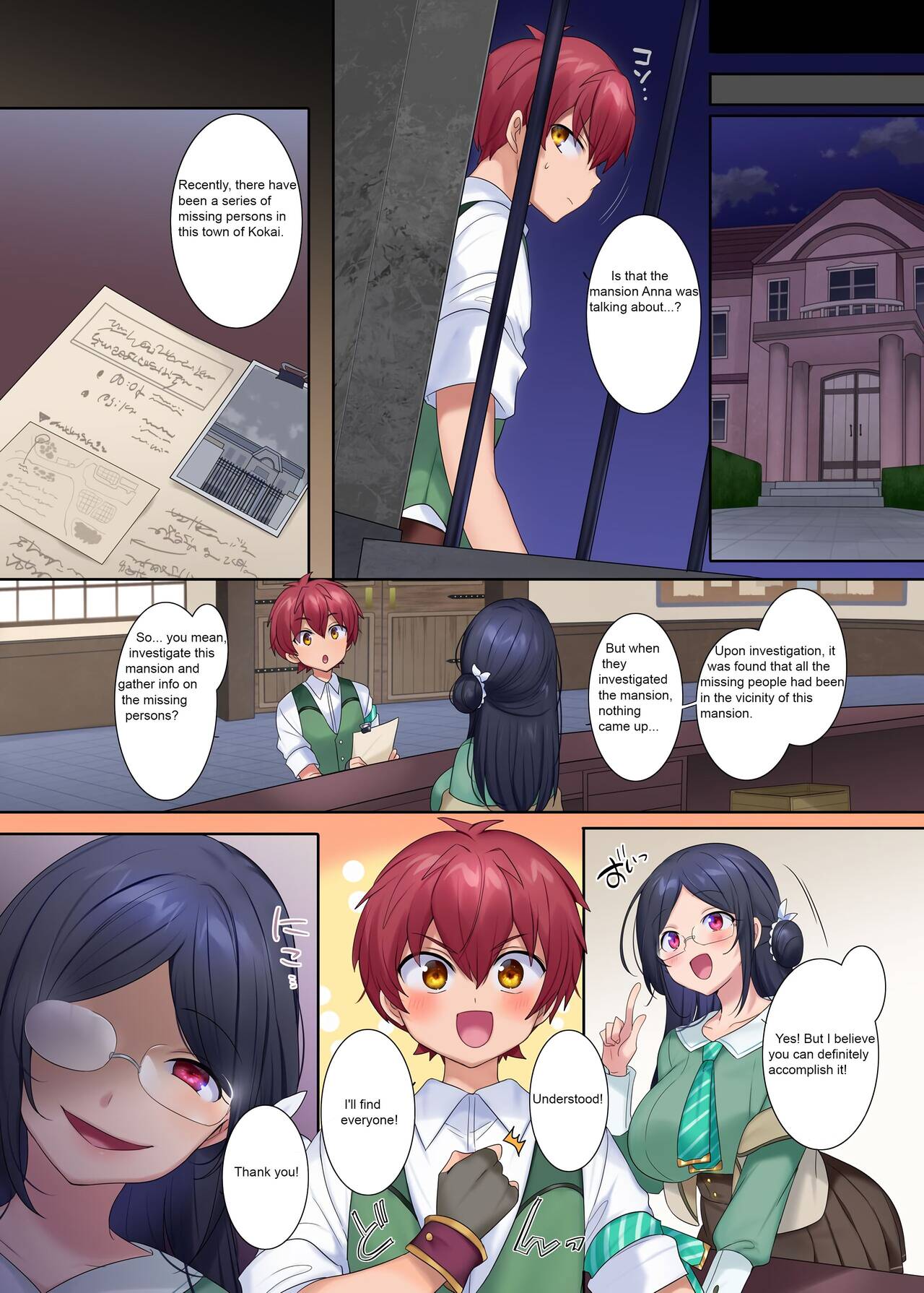 [Amuai Okashi Seisakusho (Hiiragi Popura, Konozama)] Boukensha Guild no Uketsukejou(Succubus)-san [English] 이미지 번호 3