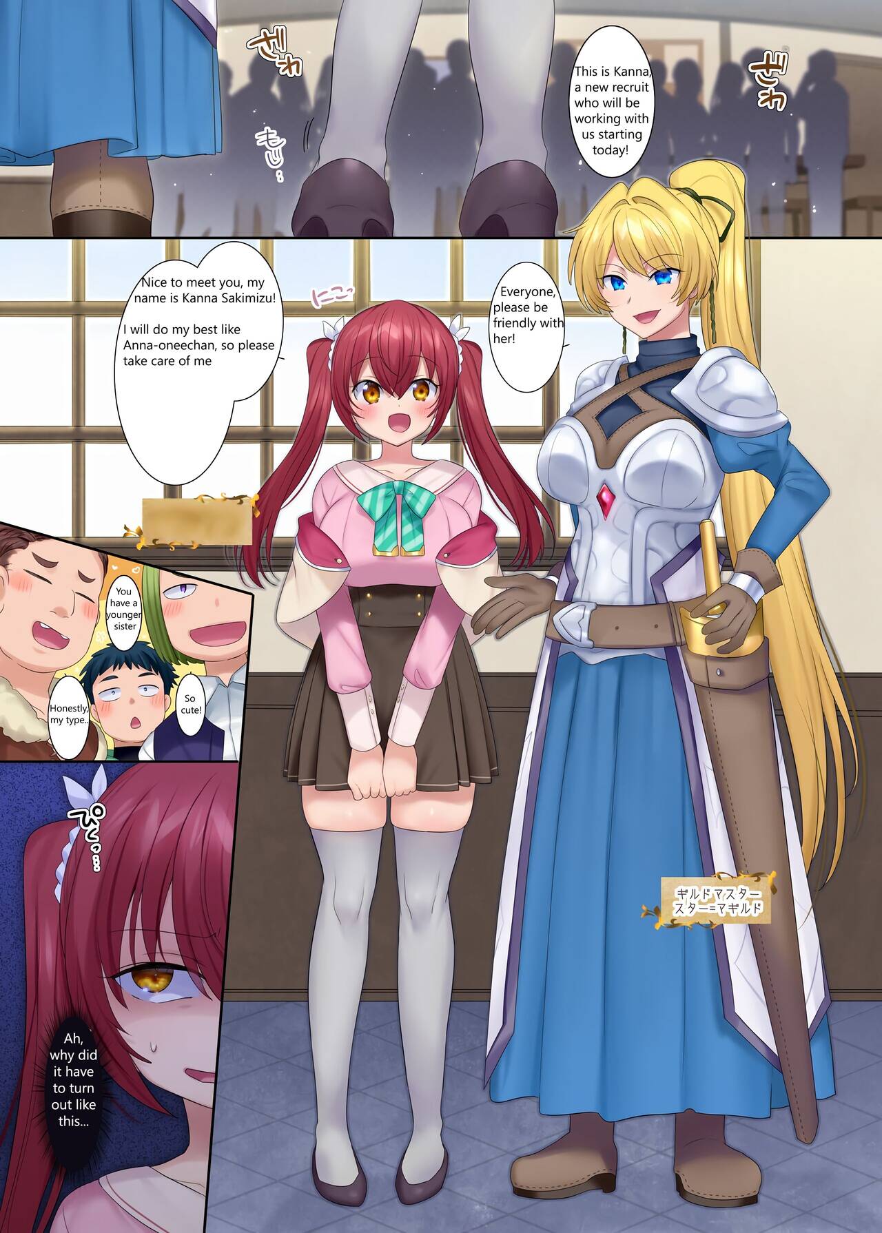 [Amuai Okashi Seisakusho (Hiiragi Popura, Konozama)] Boukensha Guild no Uketsukejou(Succubus)-san [English] 이미지 번호 14