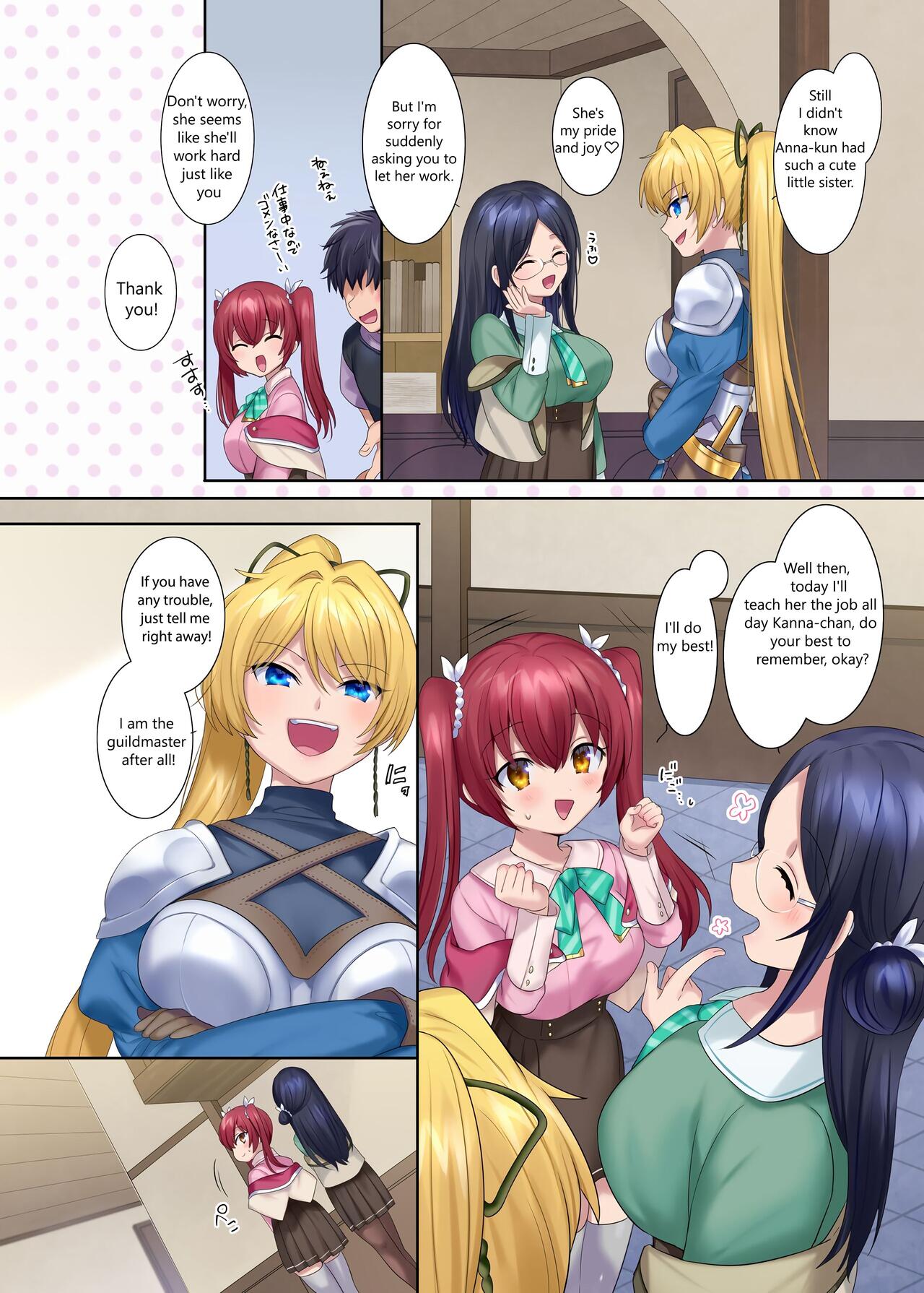 [Amuai Okashi Seisakusho (Hiiragi Popura, Konozama)] Boukensha Guild no Uketsukejou(Succubus)-san [English] 이미지 번호 15