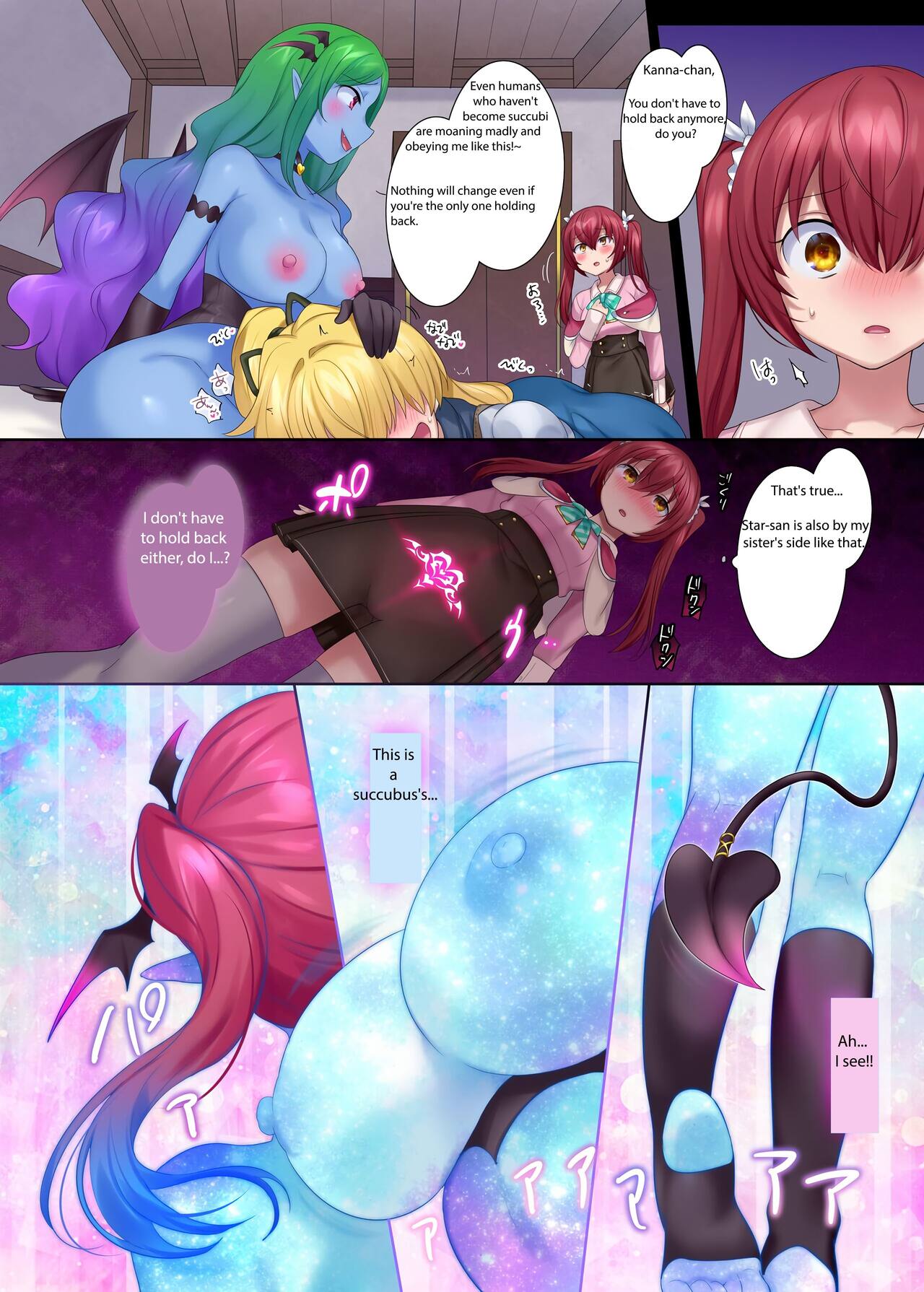 [Amuai Okashi Seisakusho (Hiiragi Popura, Konozama)] Boukensha Guild no Uketsukejou(Succubus)-san [English] 이미지 번호 23