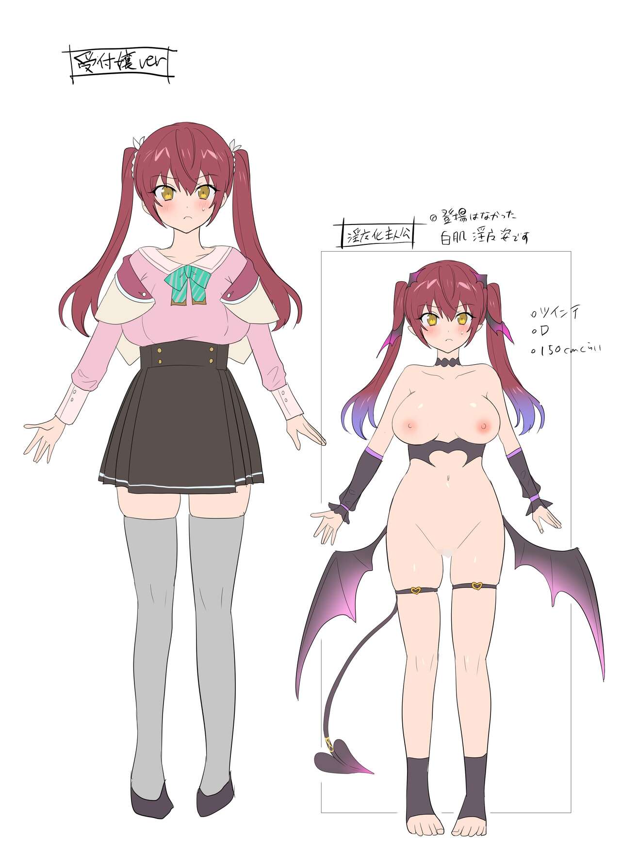 [Amuai Okashi Seisakusho (Hiiragi Popura, Konozama)] Boukensha Guild no Uketsukejou(Succubus)-san [English] 이미지 번호 36