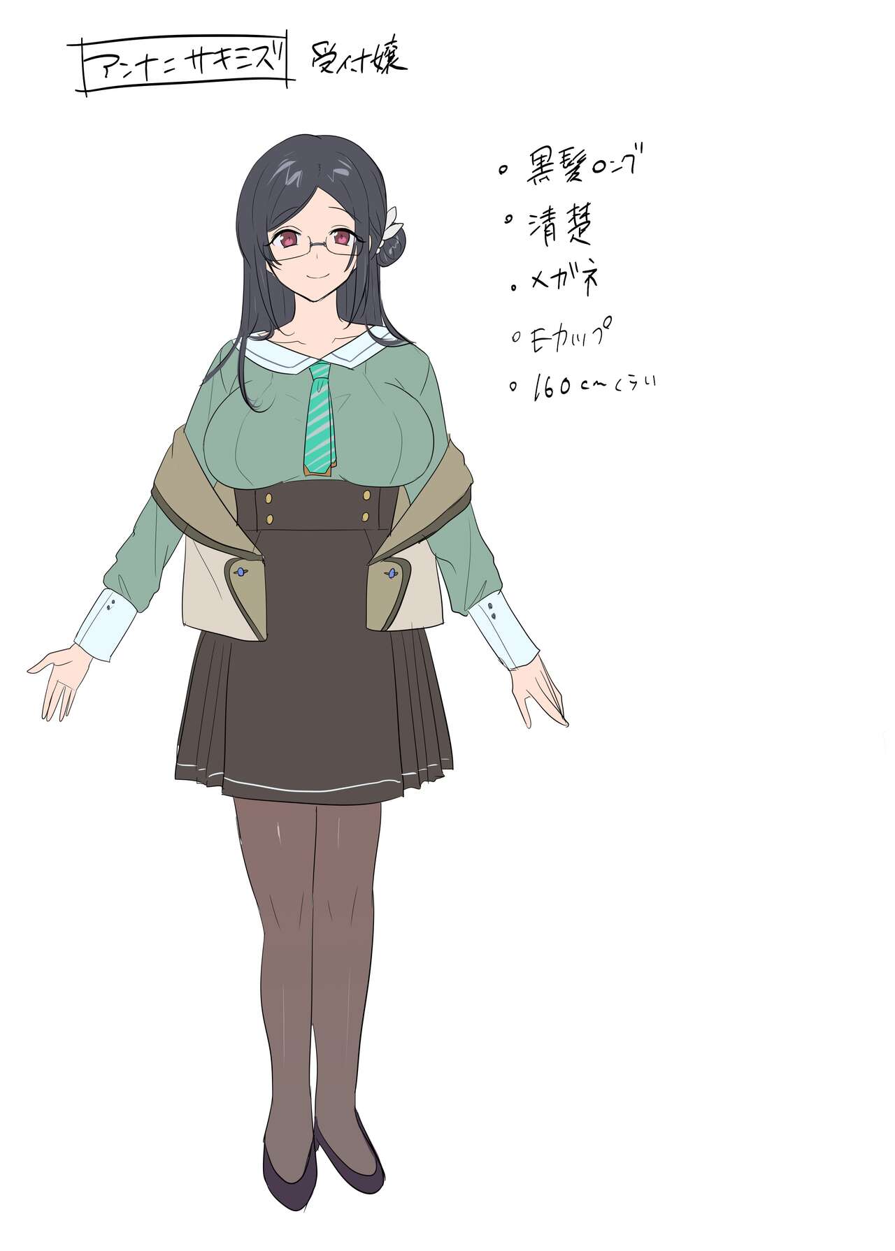 [Amuai Okashi Seisakusho (Hiiragi Popura, Konozama)] Boukensha Guild no Uketsukejou(Succubus)-san [English] 이미지 번호 38