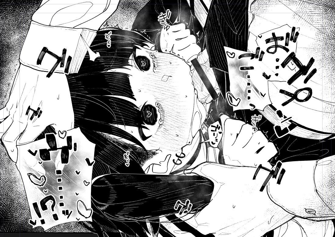 [Kindatsu] Kubishime Jiraikei Shoujo Manga [English] Bildnummer 8