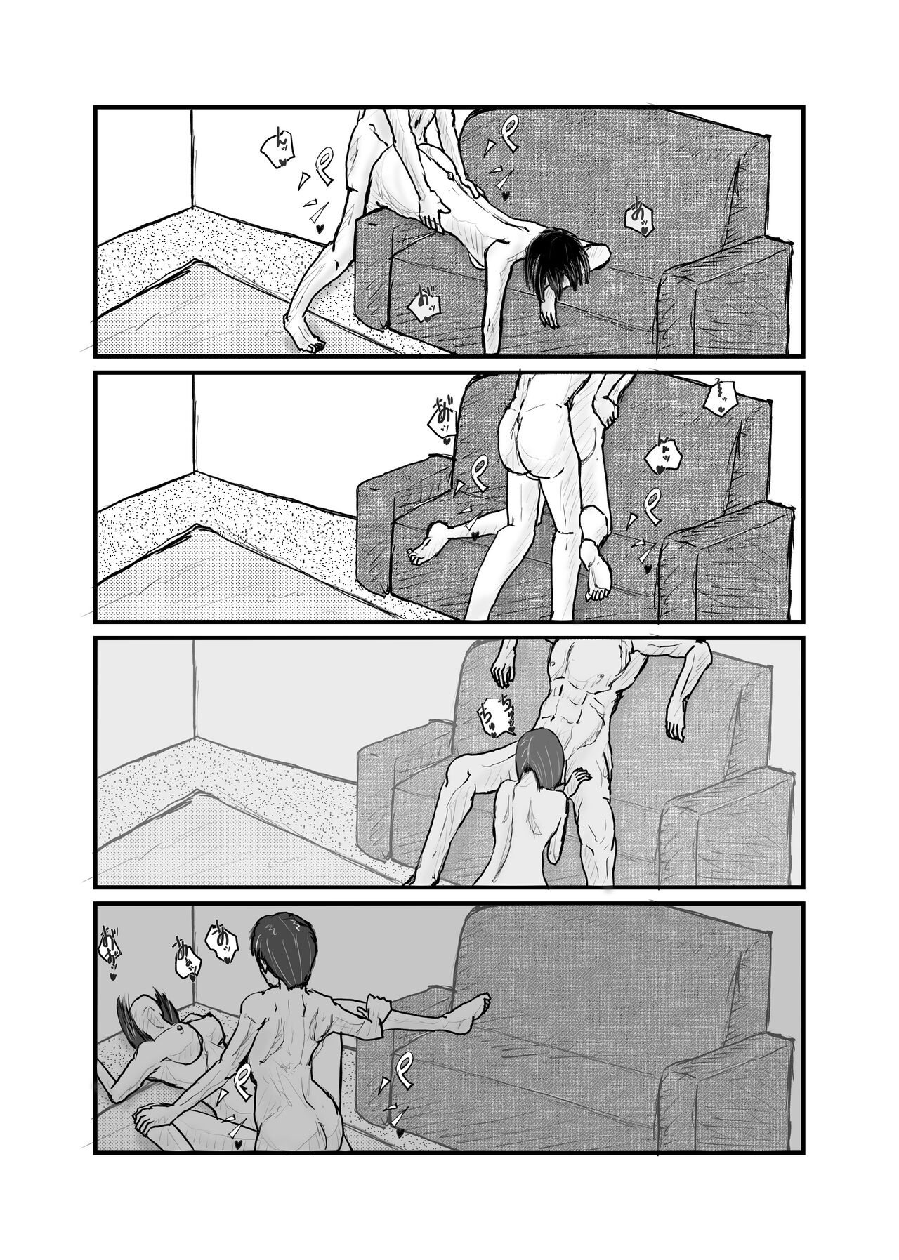 [Nikujuu] Class de Ichiban Jimi na Onnanoko ga Saimin de Kakusei suru 画像番号 31