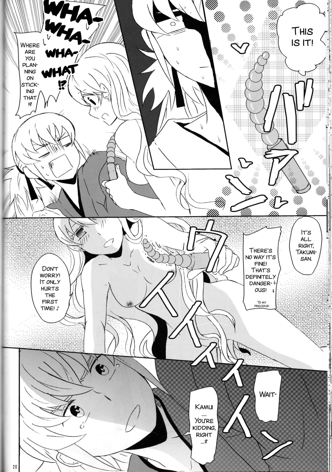 (HaruCC21) [Kabutomushi (Ijiro Suika)] Boku datte Otoko nanda!! (Fire Emblem if) [English] [SMDC] 21eme image