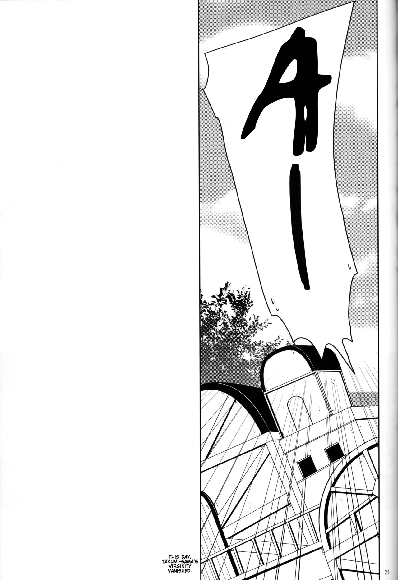 (HaruCC21) [Kabutomushi (Ijiro Suika)] Boku datte Otoko nanda!! (Fire Emblem if) [English] [SMDC] 22eme image