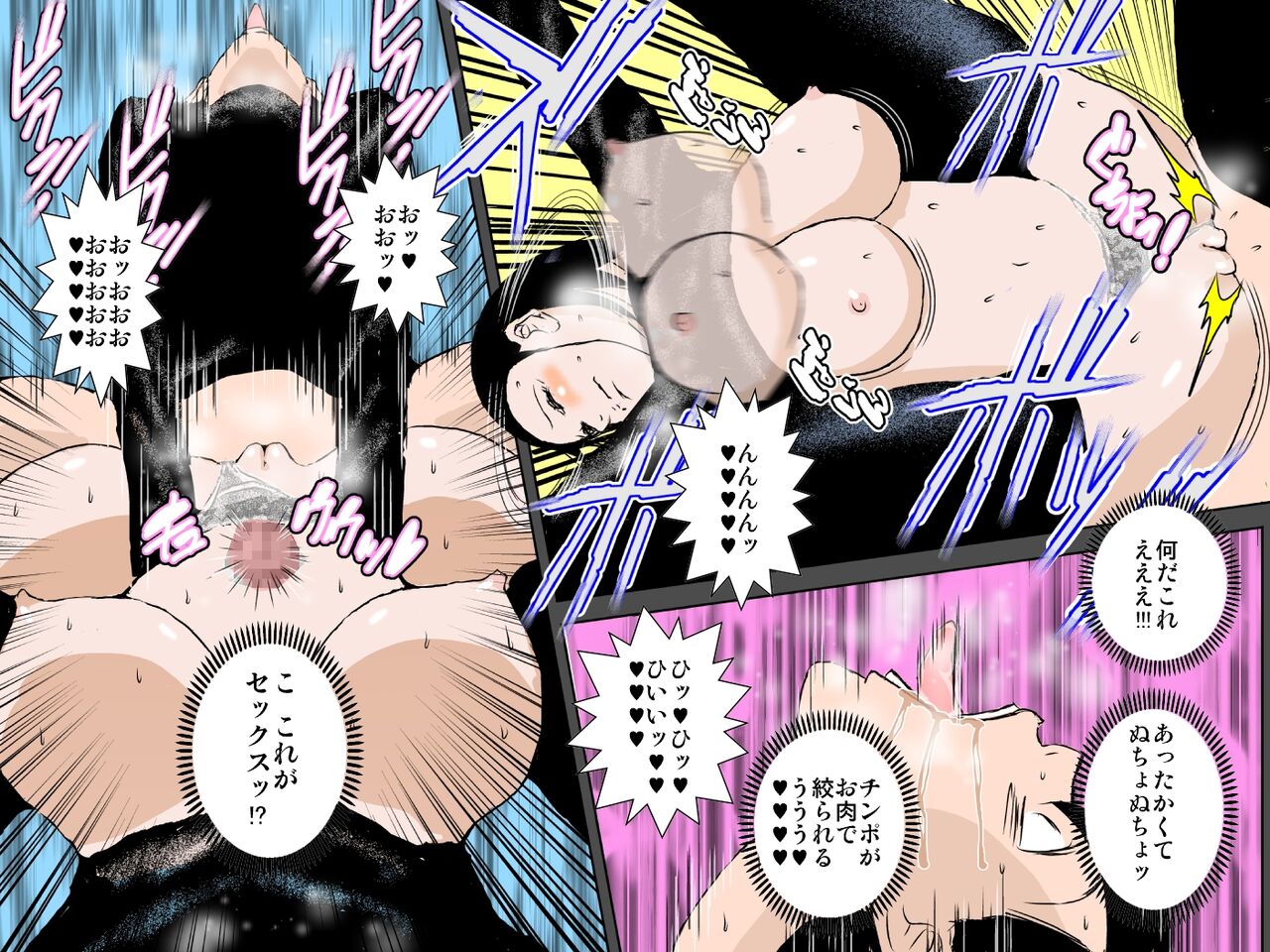 [Ruibosucha] Otoko o mikudasu Uza i haha o musuko chinpo de wakara seru~!!! Bildnummer 27