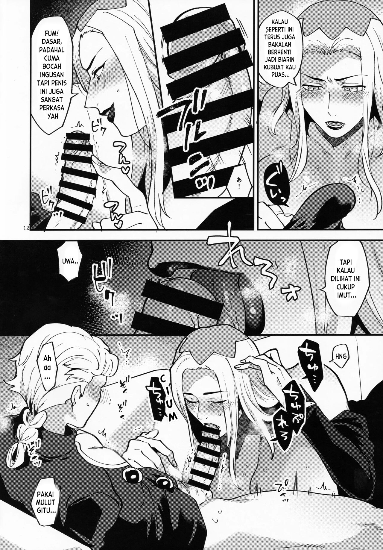 Yasashii Senpai Bildnummer 11