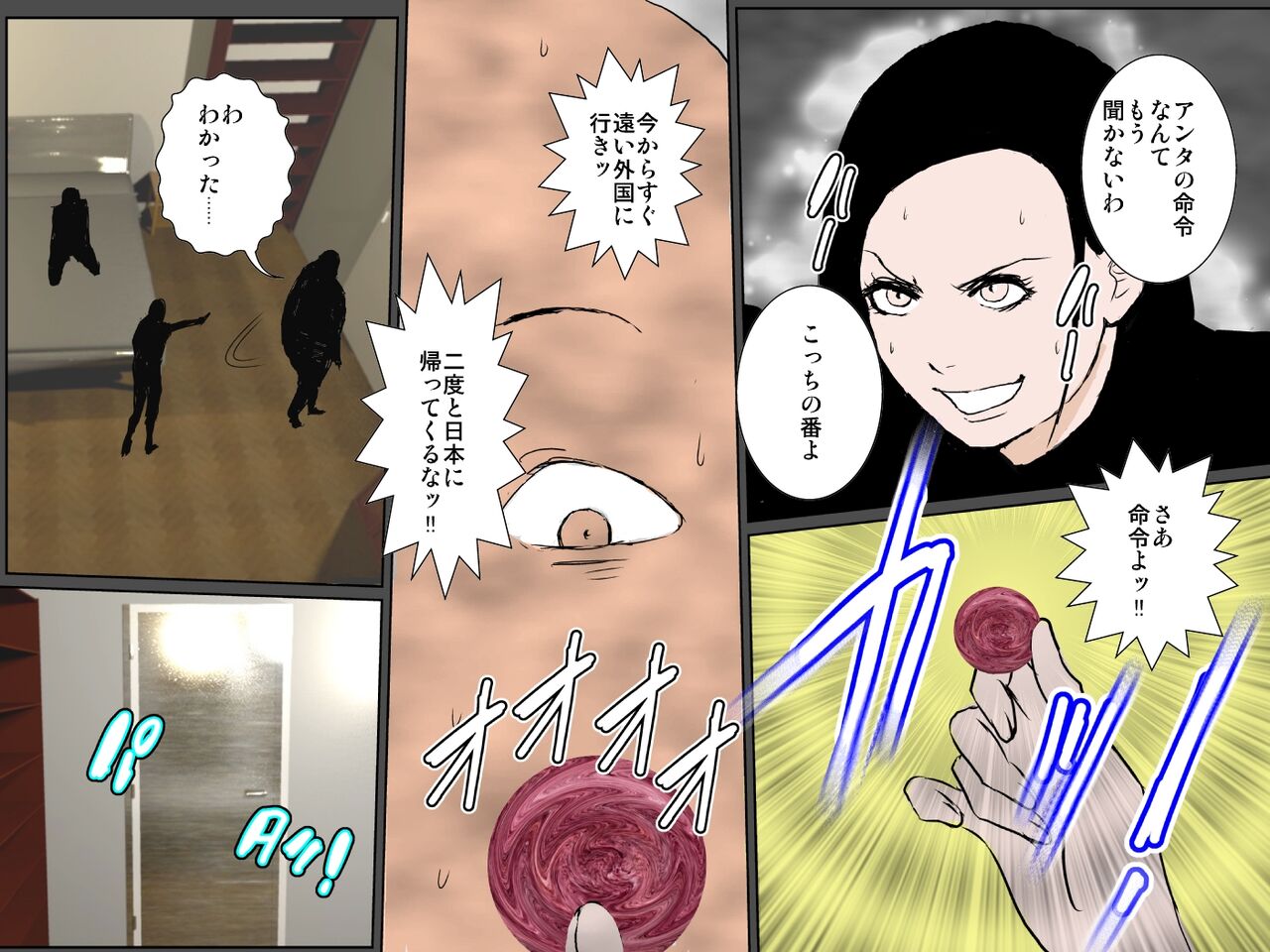 [Ruibosucha] Haha no torotoro mankoni-chū dashi shite haha o harama seru yō kyōyō sa reta boku Bildnummer 46