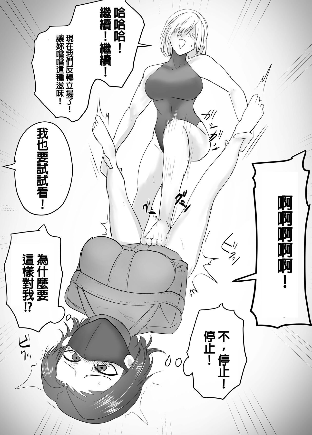 [Halo] FOUR PRISONERS  [Chinese] [純真漢化組] numero di immagine  37