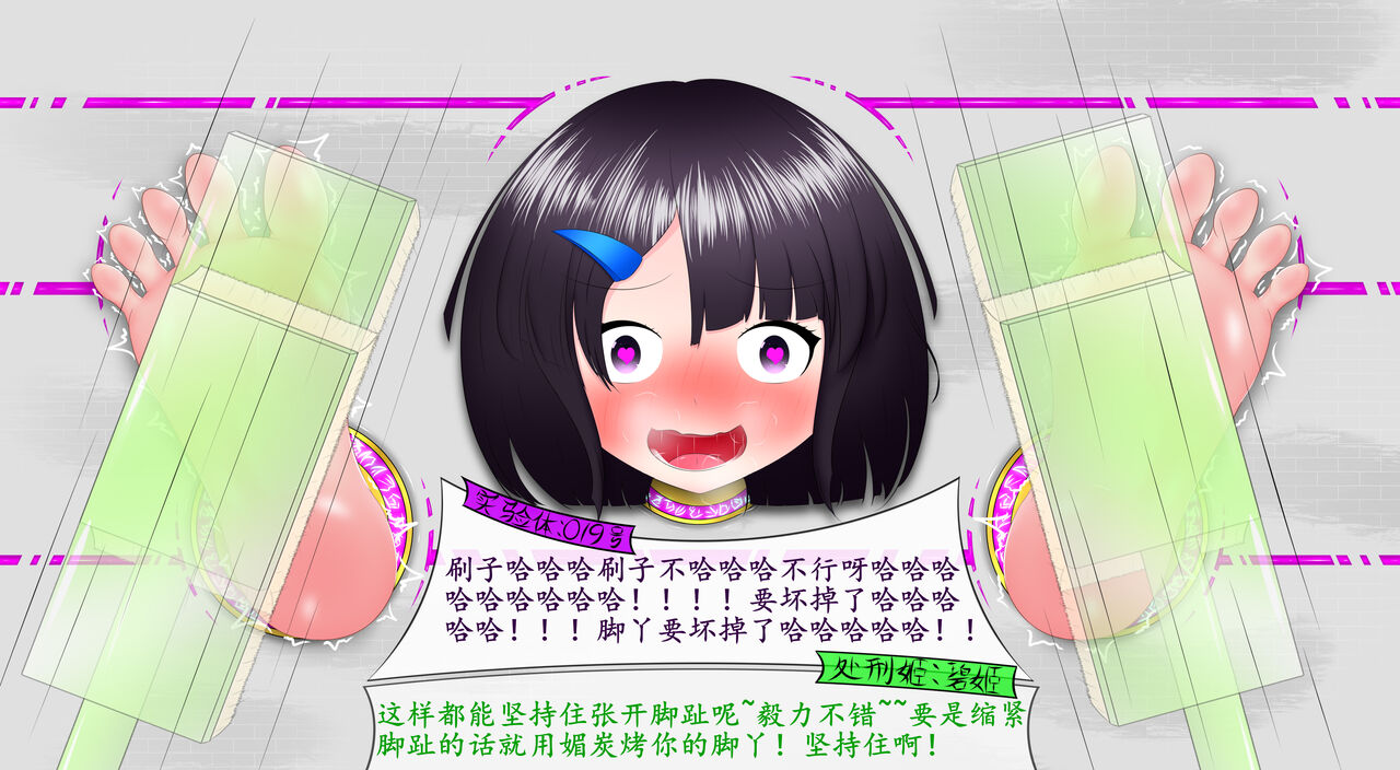 悠娜壁足 изображение № 2