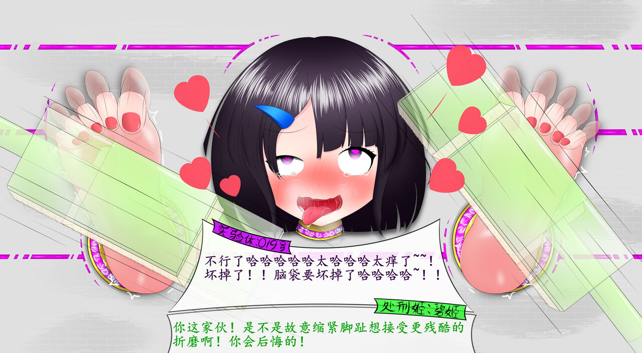 悠娜壁足 изображение № 3