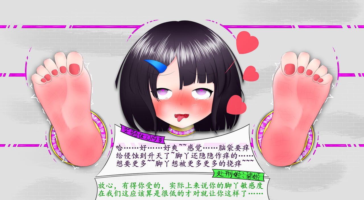 悠娜壁足 изображение № 4