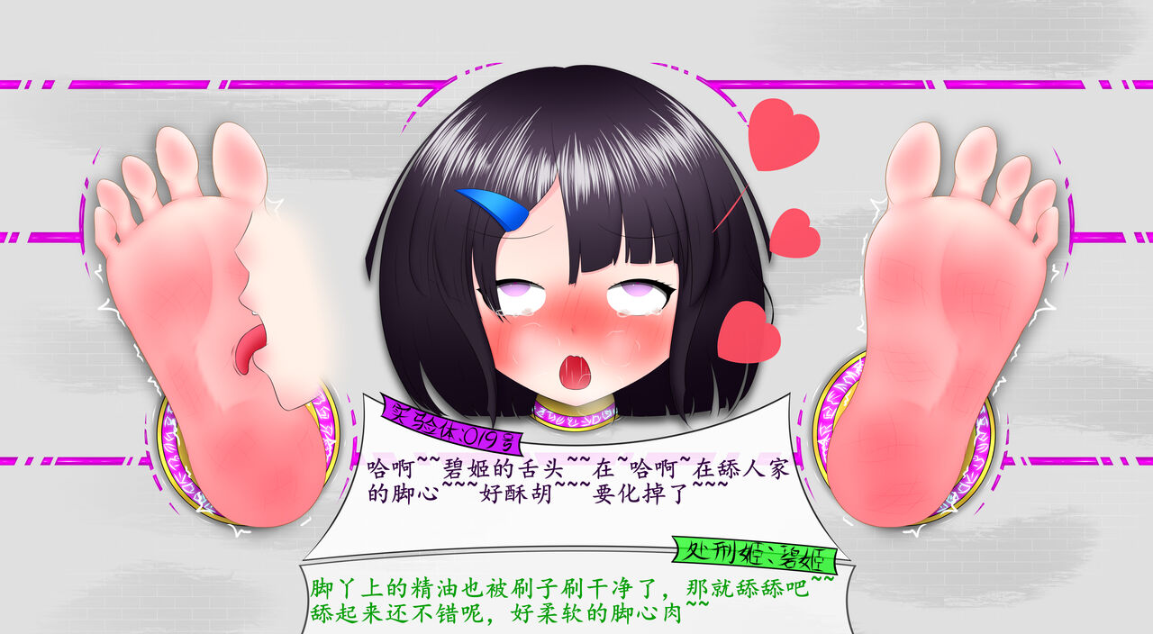 悠娜壁足 изображение № 5