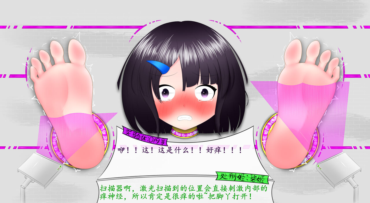 悠娜壁足 изображение № 6