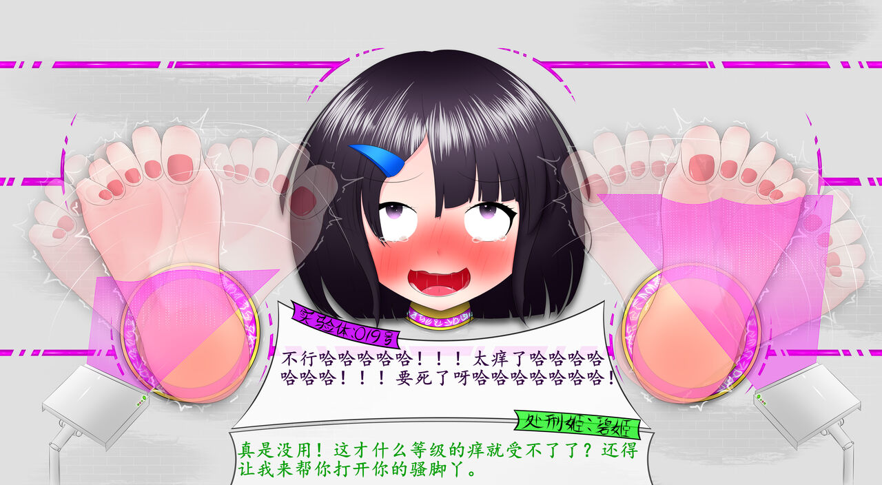 悠娜壁足 изображение № 7