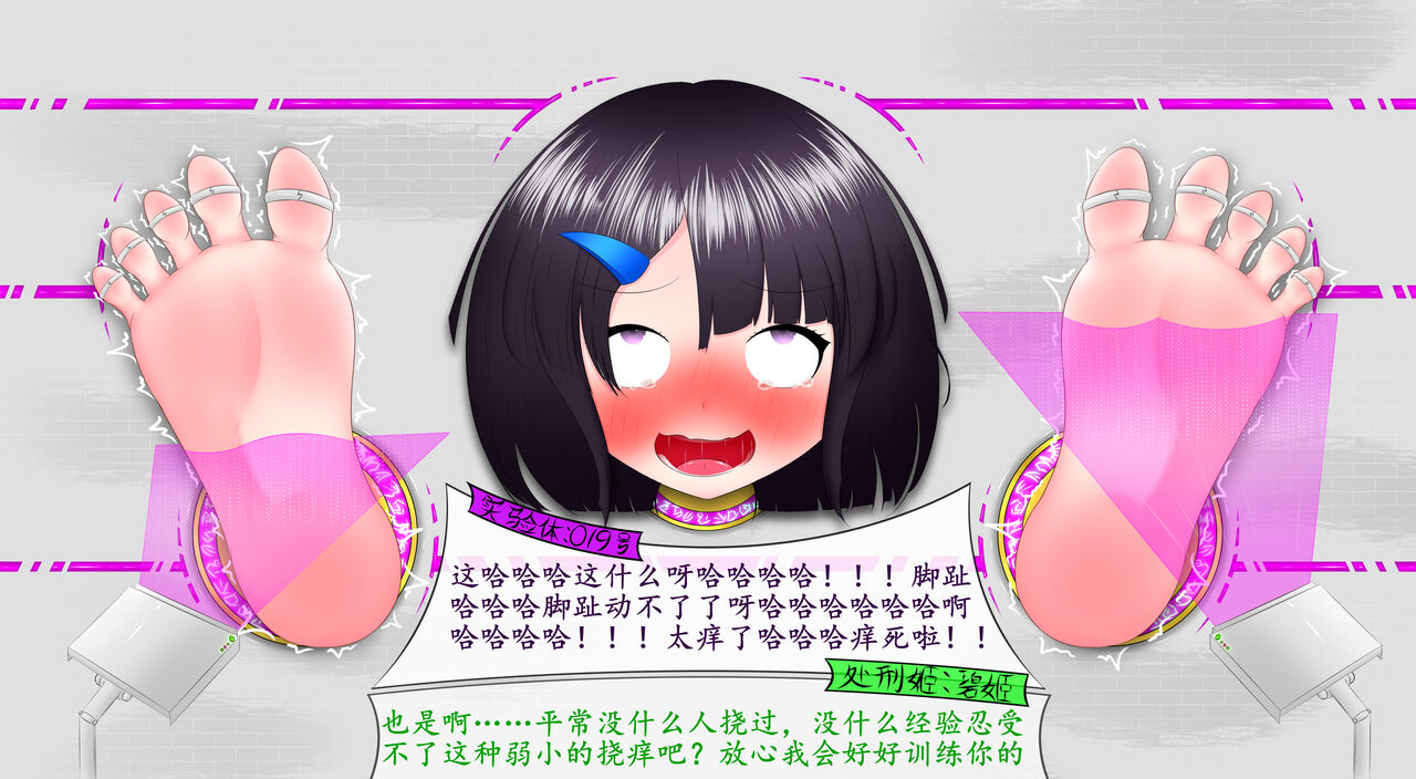 悠娜壁足 изображение № 8