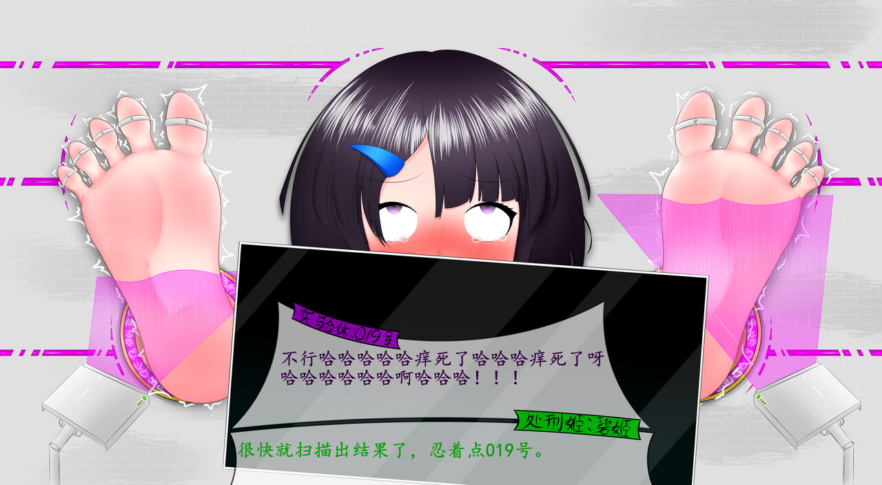 悠娜壁足 изображение № 9