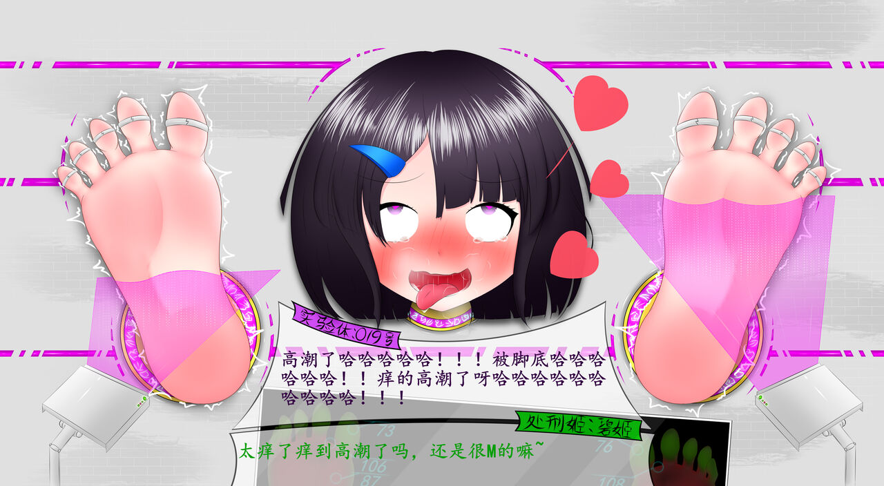 悠娜壁足 изображение № 10