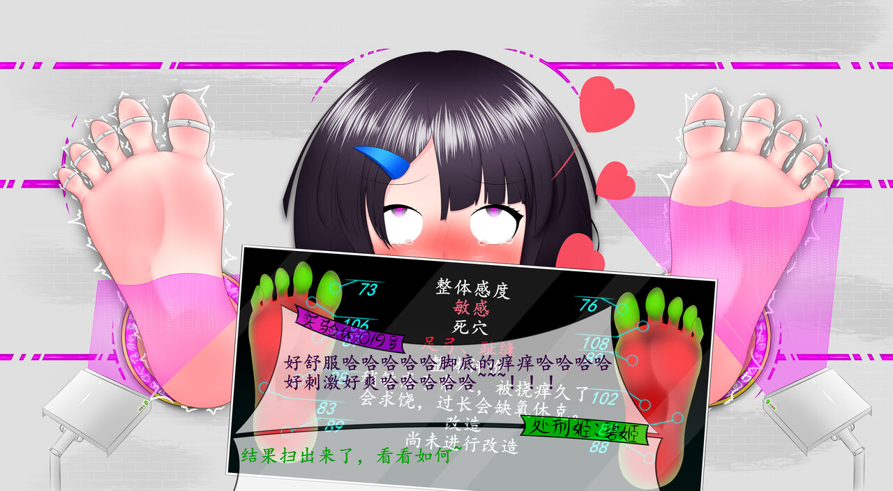 悠娜壁足 изображение № 11