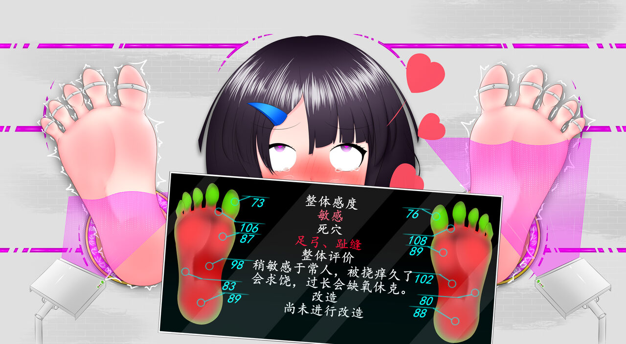 悠娜壁足 изображение № 13